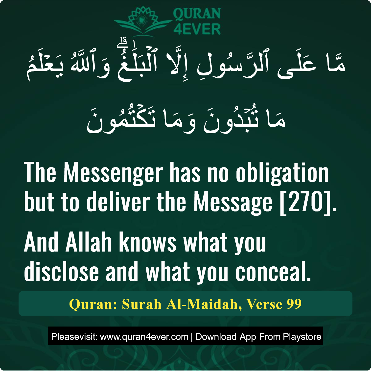 Surah 5, Ayah 99 - Quran Image