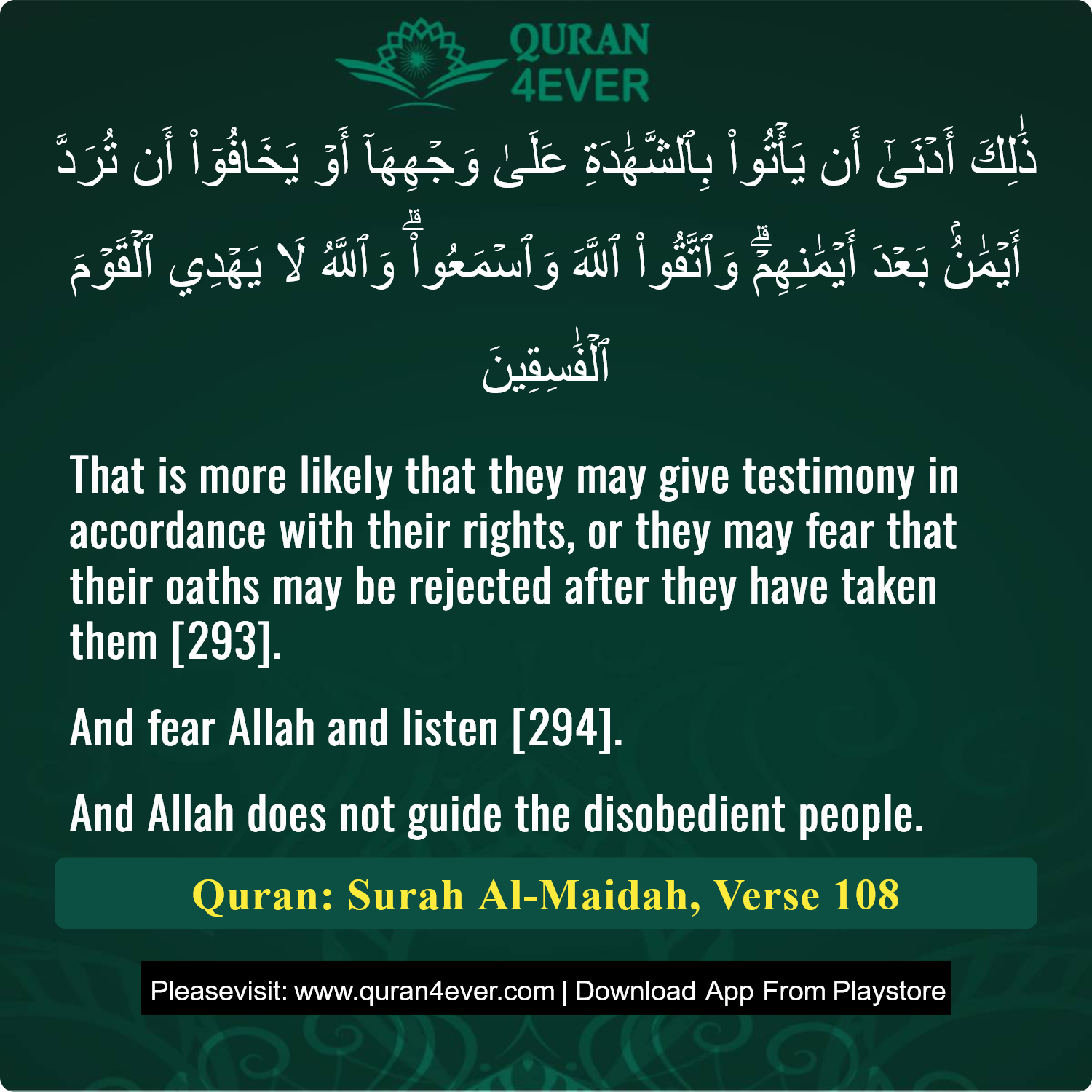 Surah 5, Ayah 108 - Quran Image