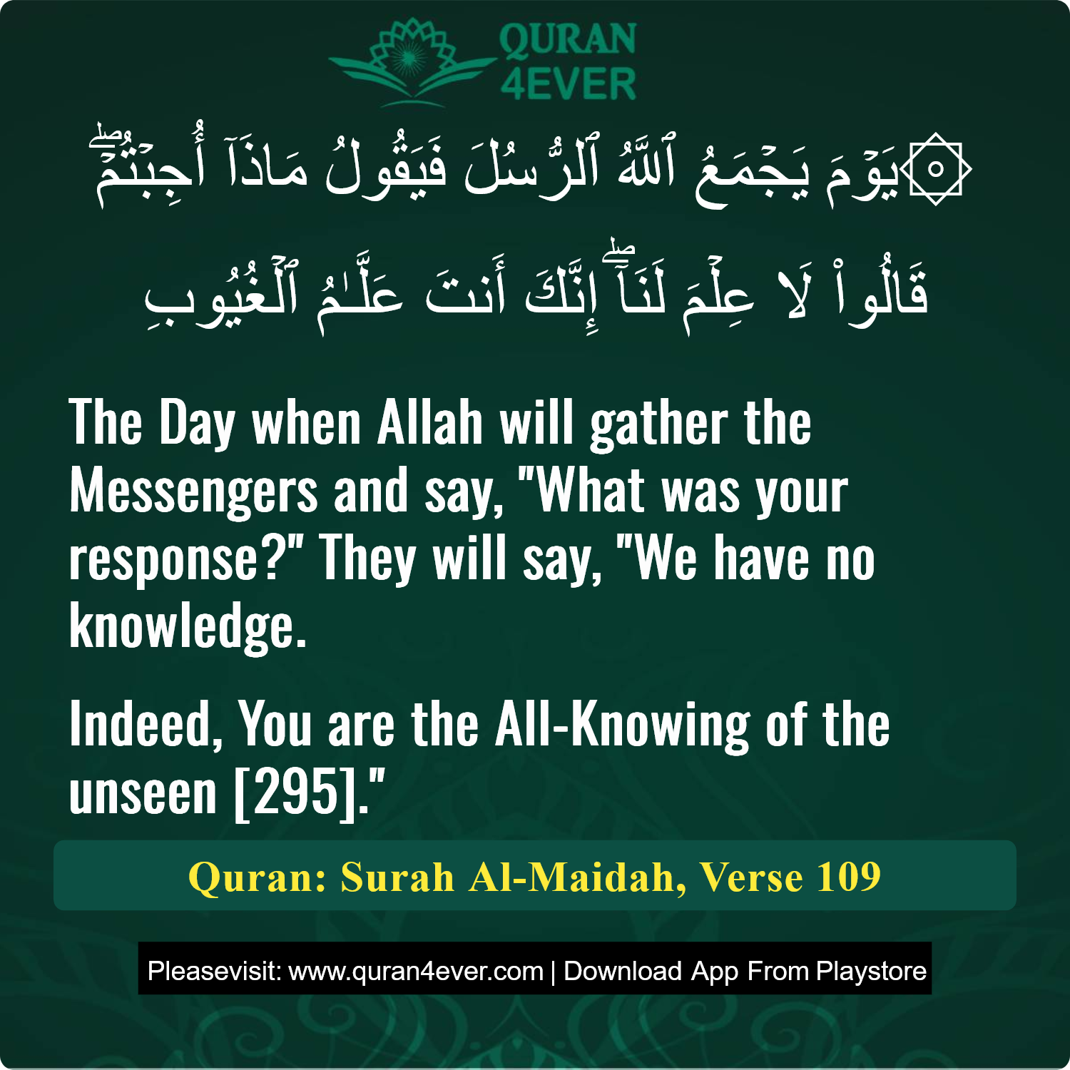 Surah 5, Ayah 109 - Quran Image