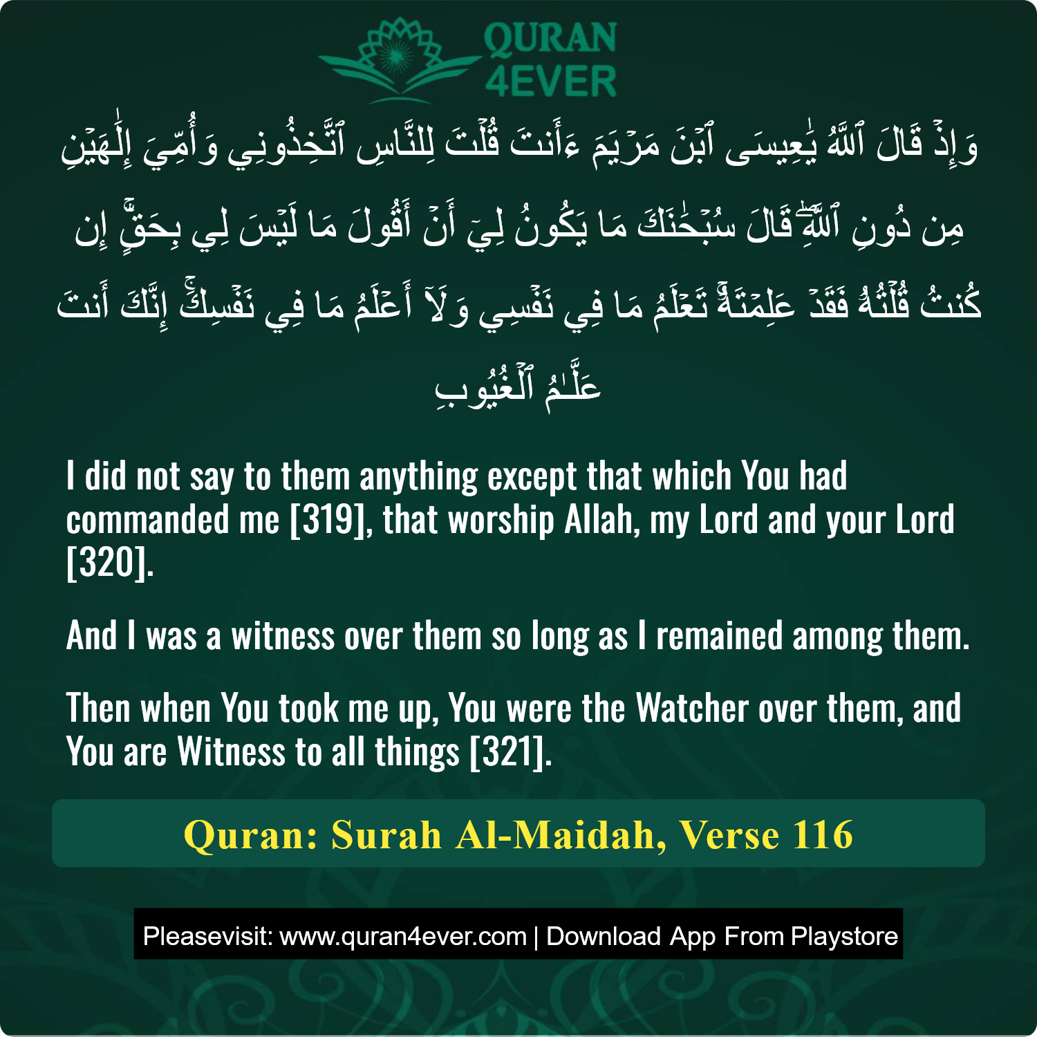 Surah 5, Ayah 116 - Quran Image
