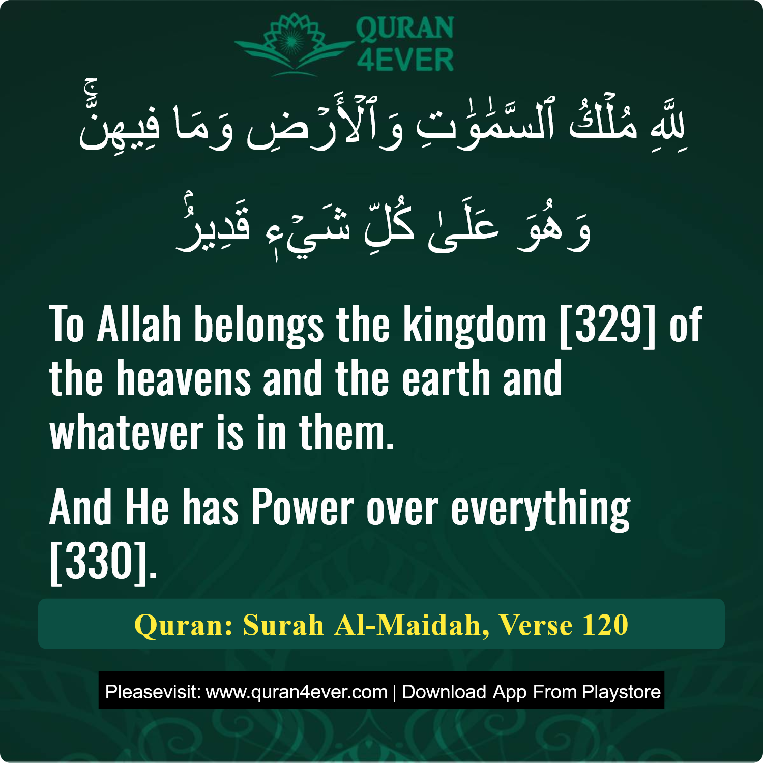 Surah 5, Ayah 120 - Quran Image