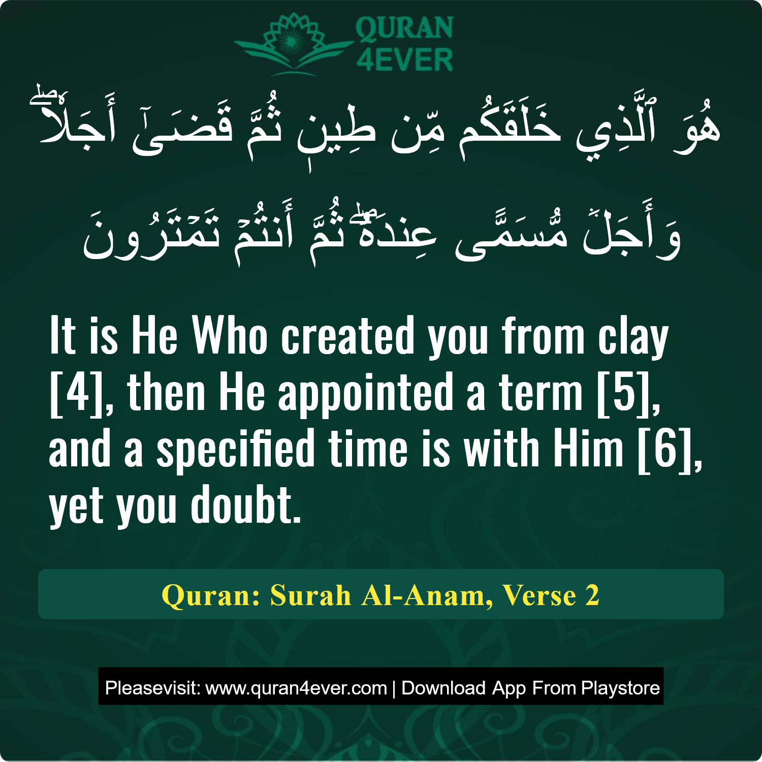 Surah 6, Ayah 2 - Quran Image