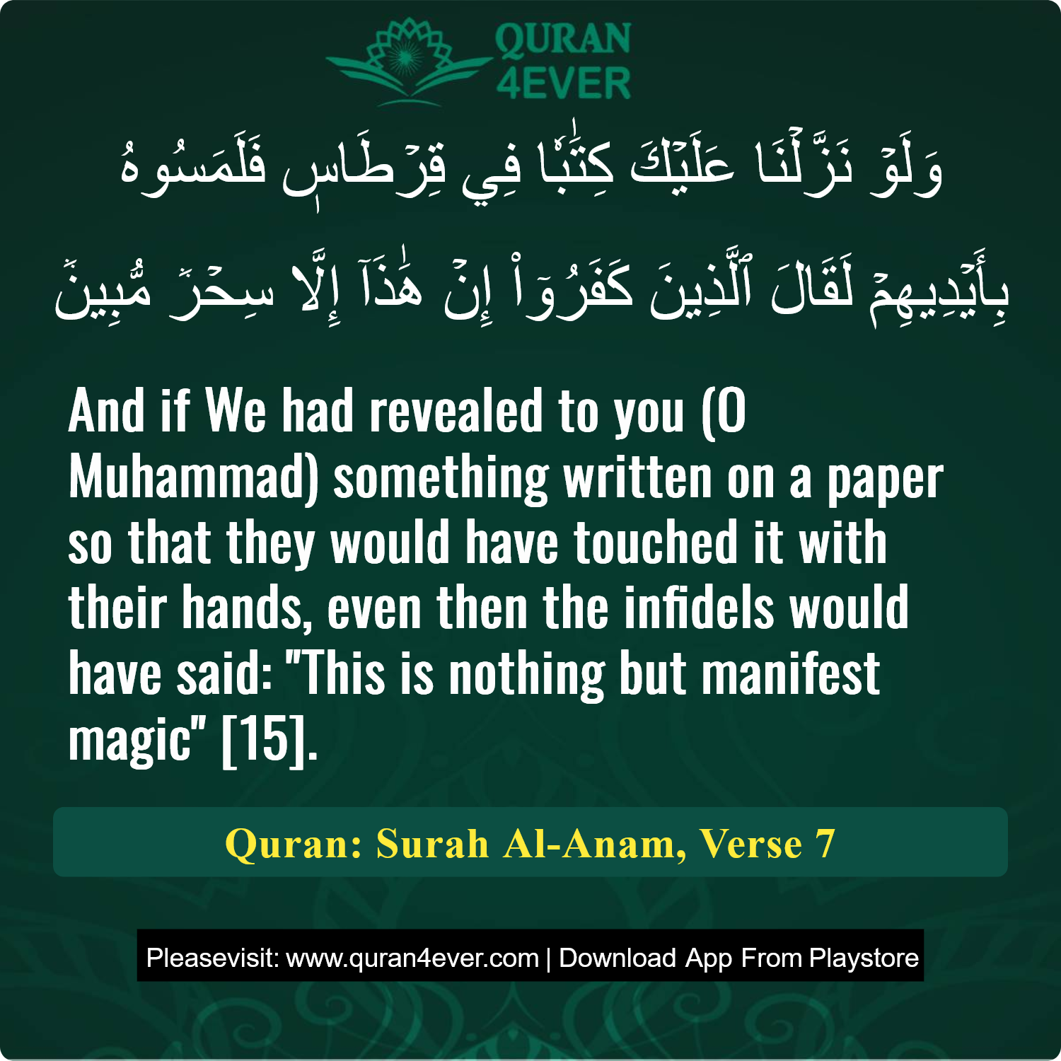 Surah 6, Ayah 7 - Quran Image