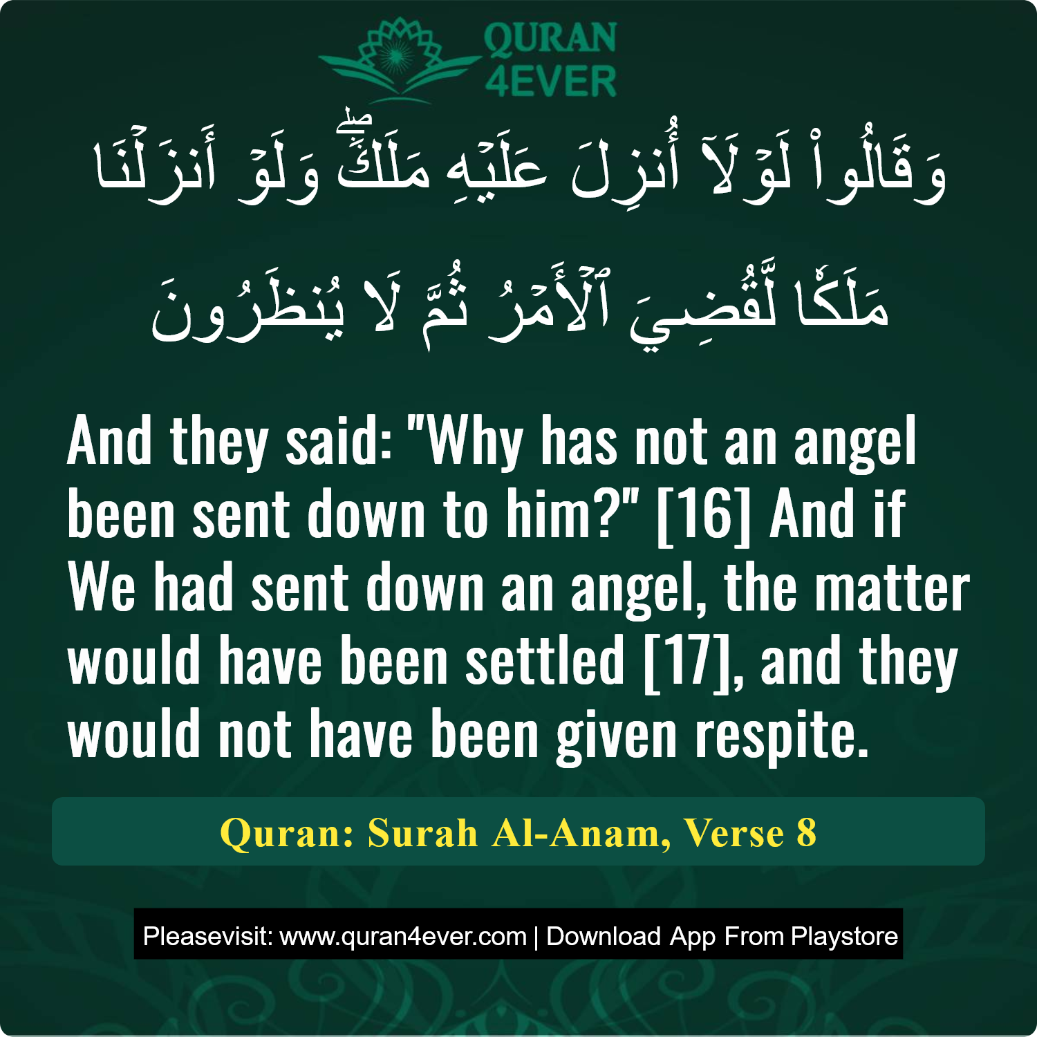 Surah 6, Ayah 8 - Quran Image