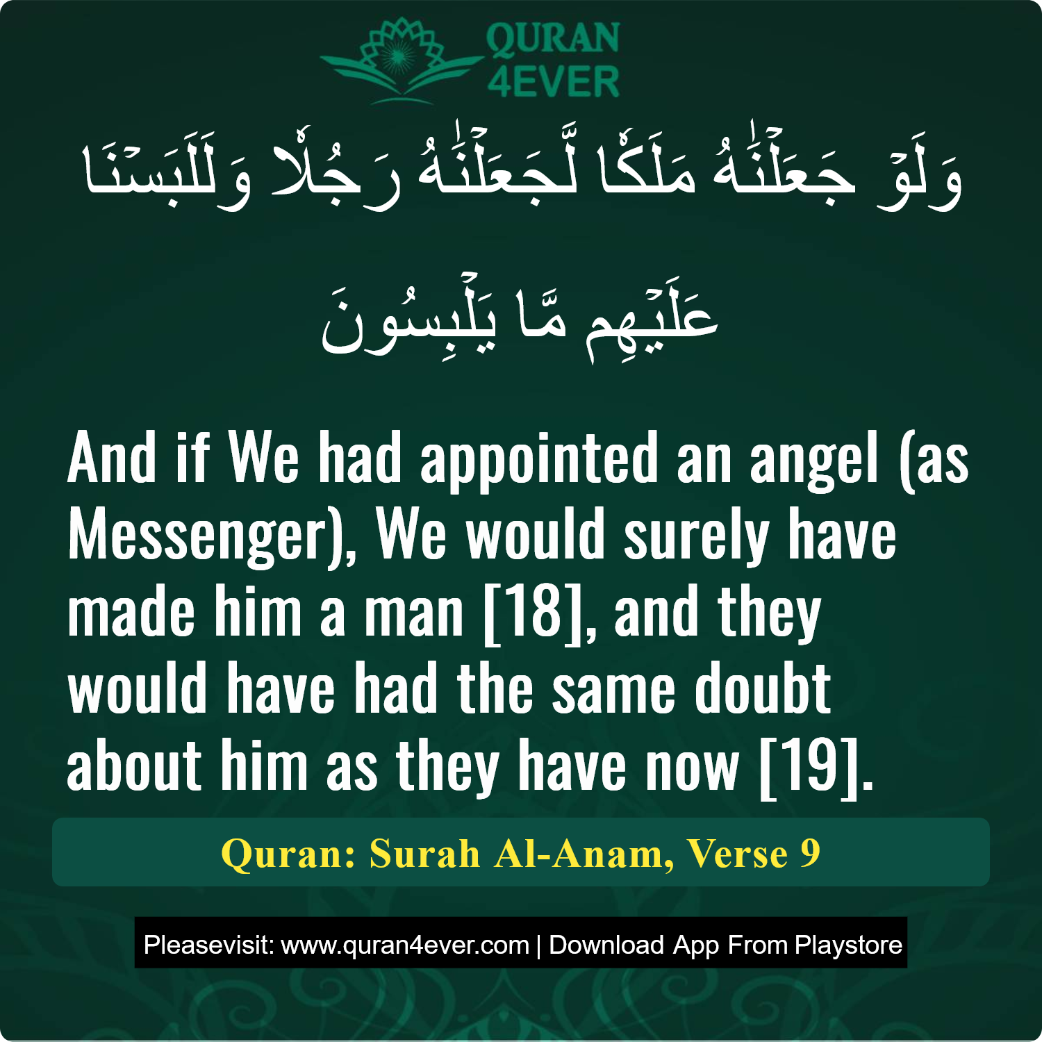 Surah 6, Ayah 9 - Quran Image