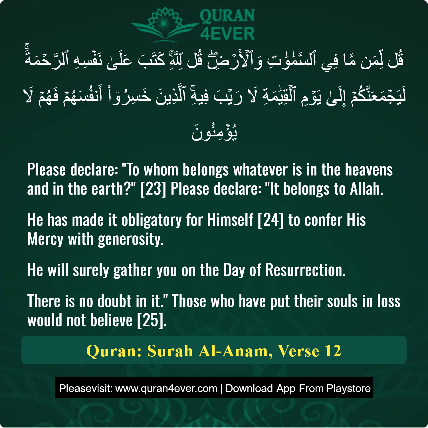 Surah 6, Ayah 12 - Quran Image