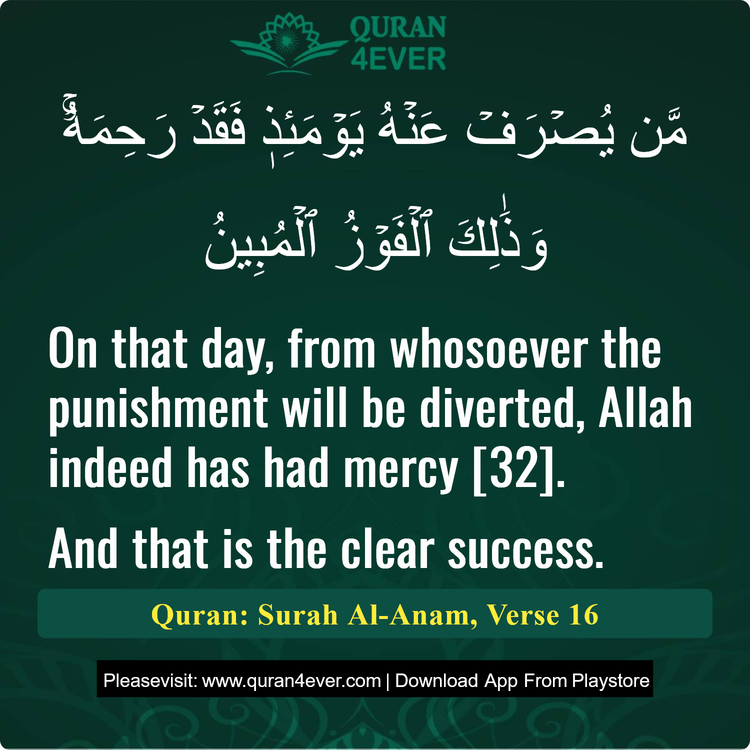 Surah 6, Ayah 16 - Quran Image