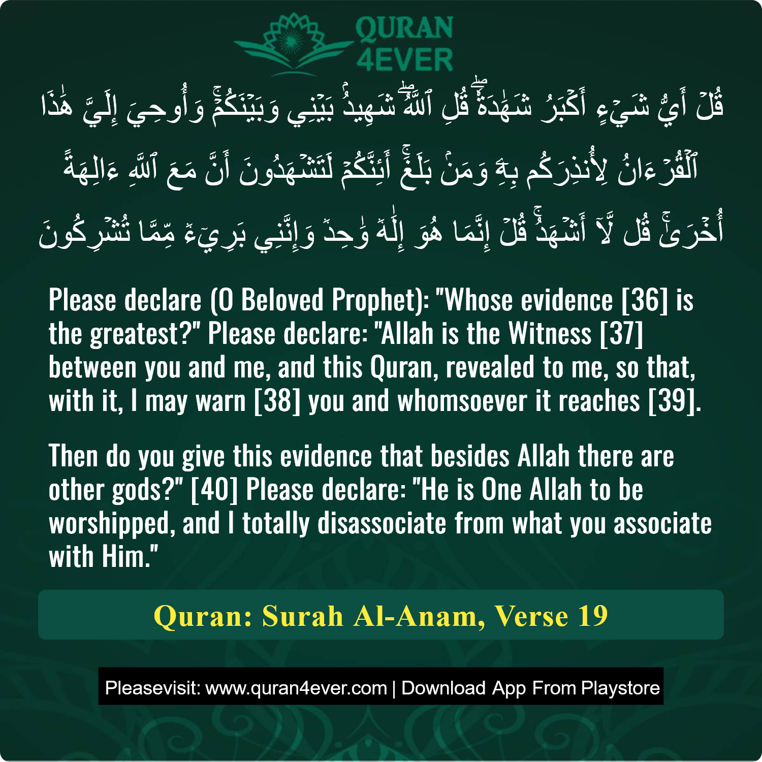 Surah 6, Ayah 19 - Quran Image