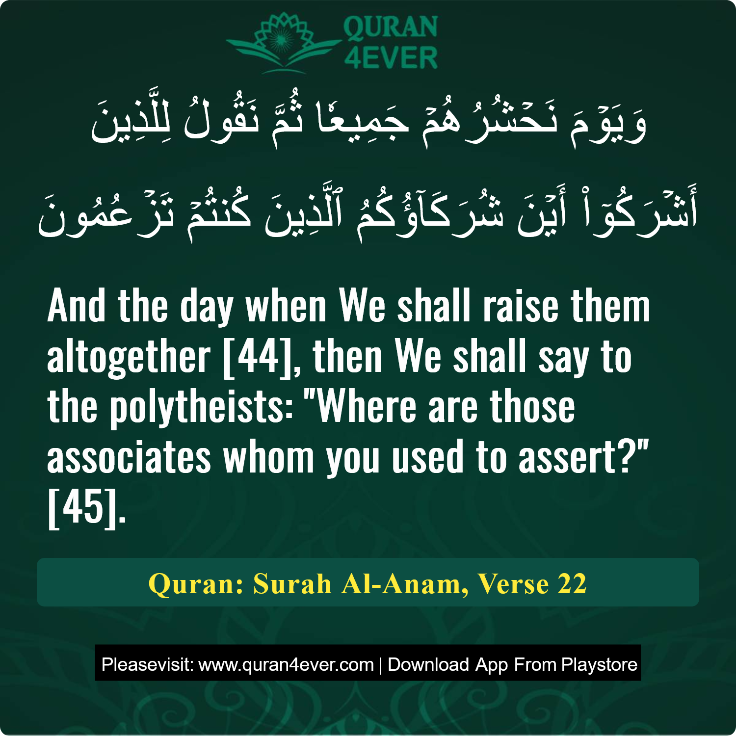 Surah 6, Ayah 22 - Quran Image