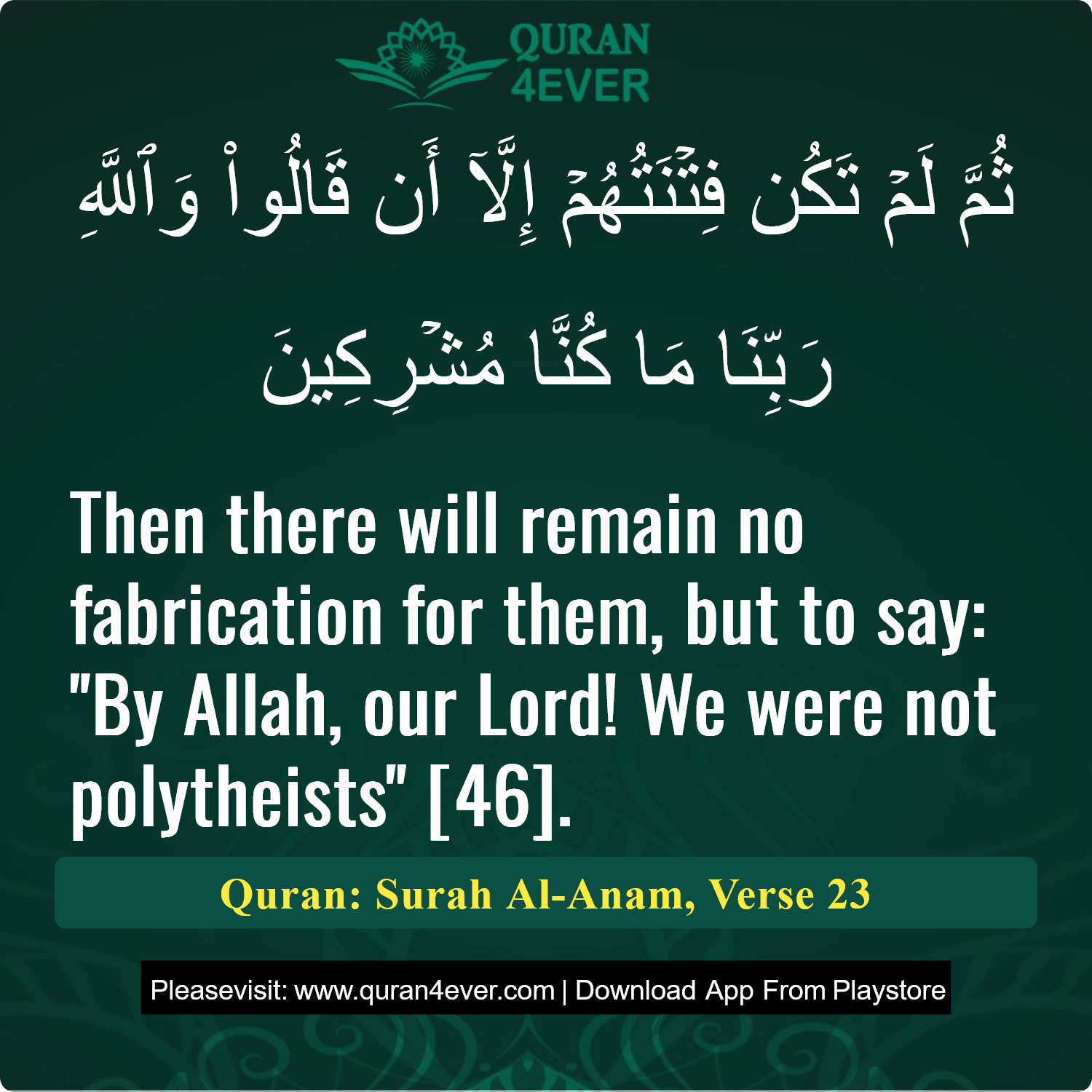 Surah 6, Ayah 23 - Quran Image