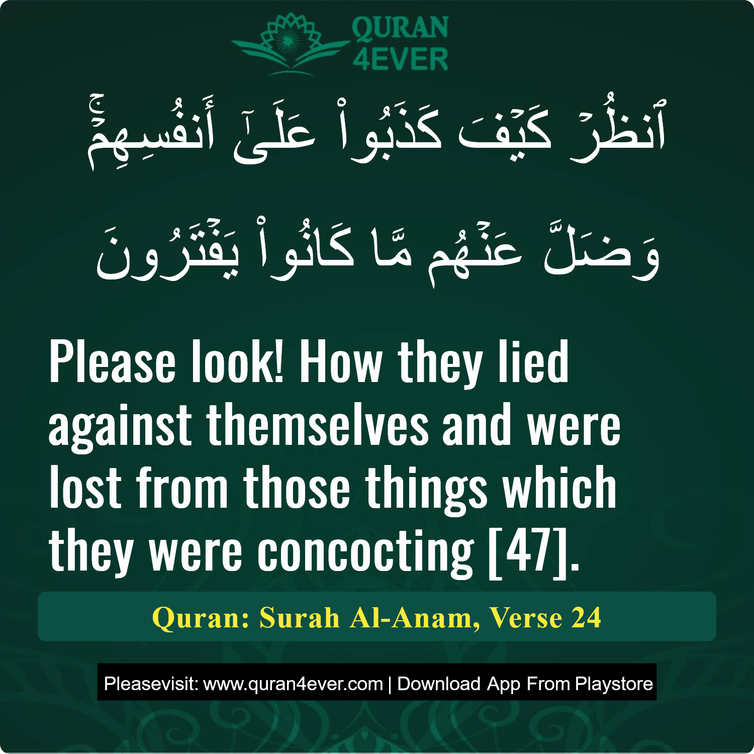 Surah 6, Ayah 24 - Quran Image