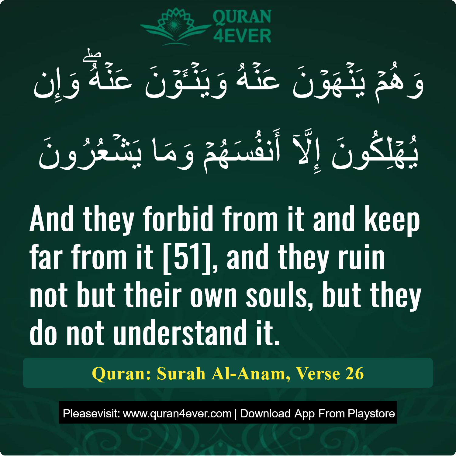 Surah 6, Ayah 26 - Quran Image
