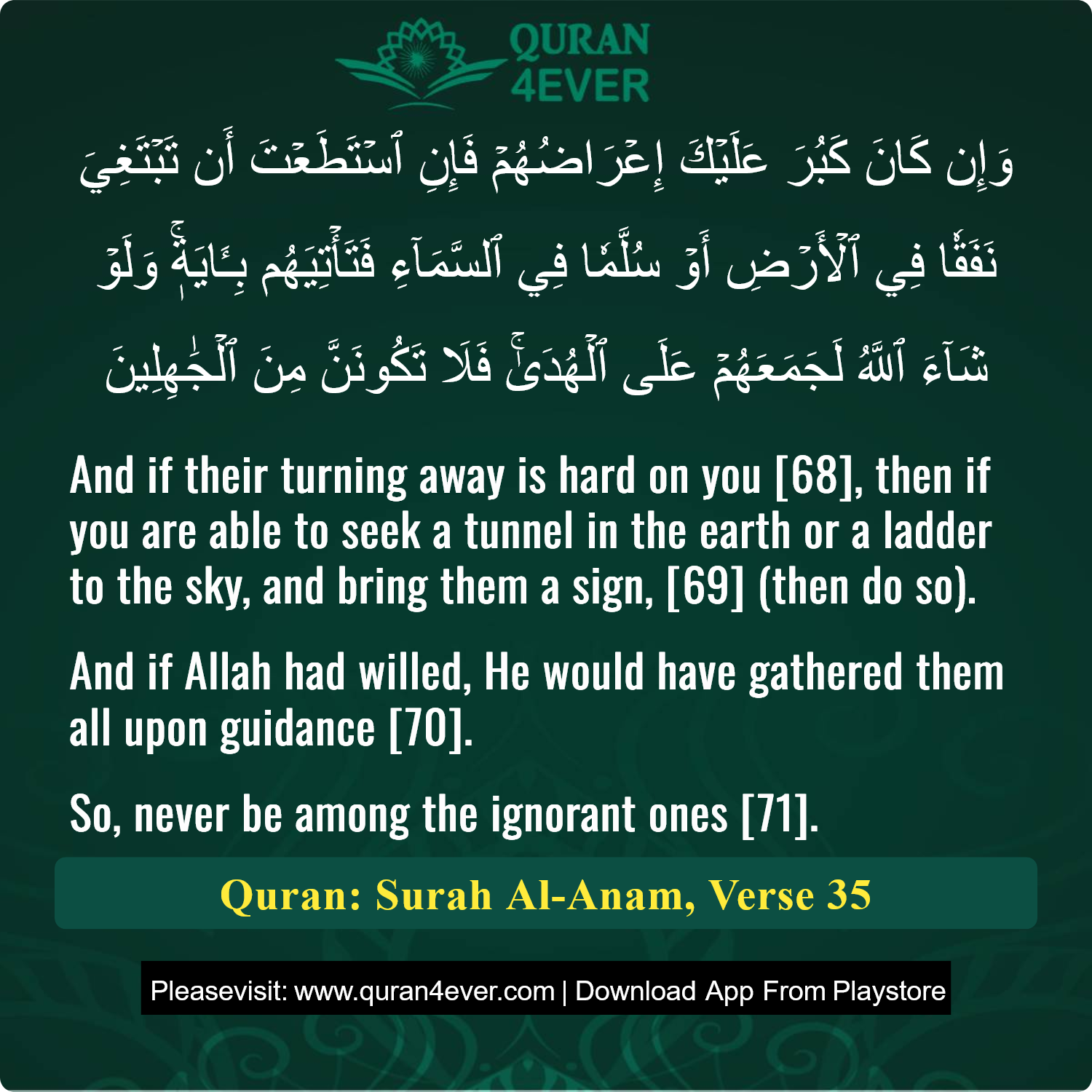 Surah 6, Ayah 35 - Quran Image