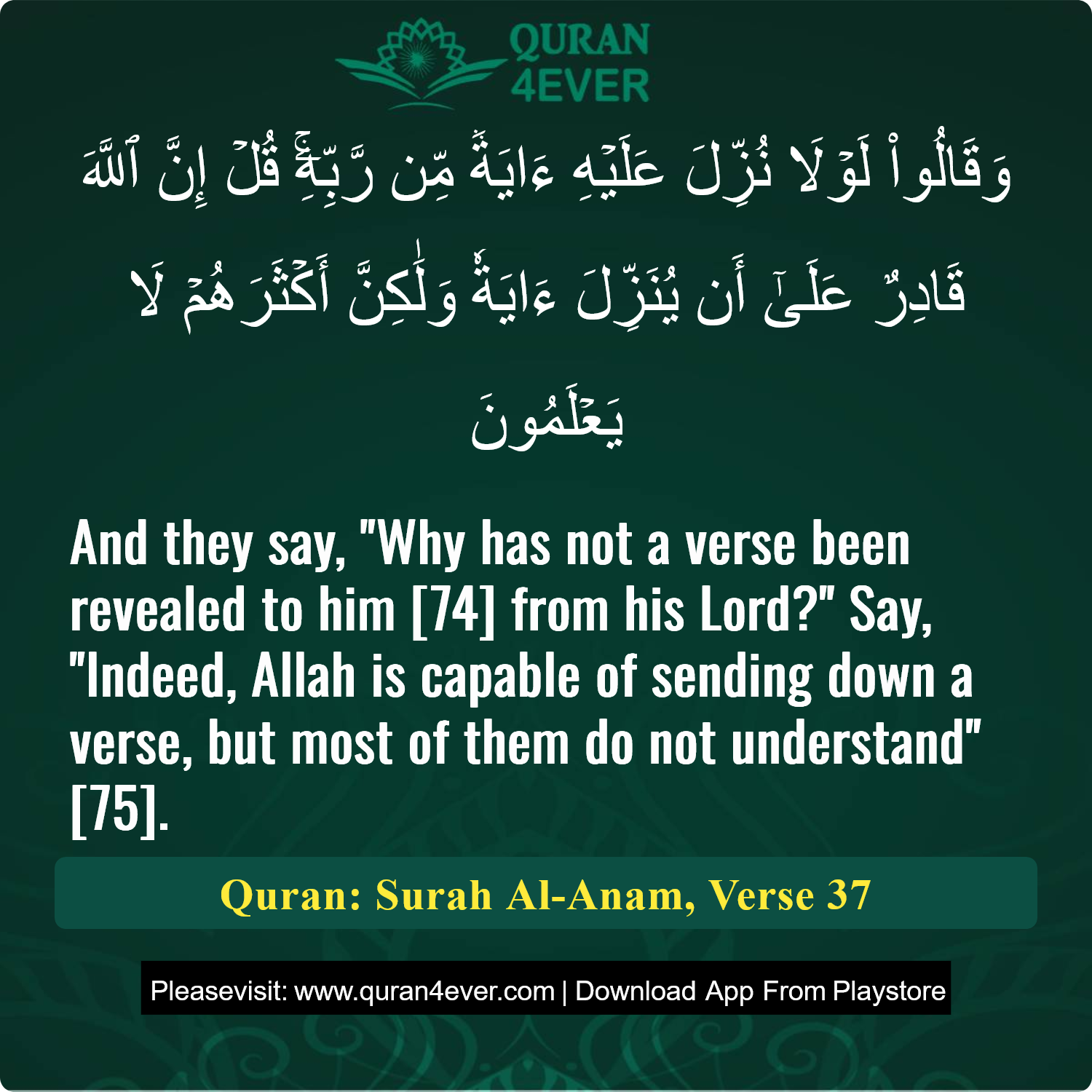 Surah 6, Ayah 37 - Quran Image