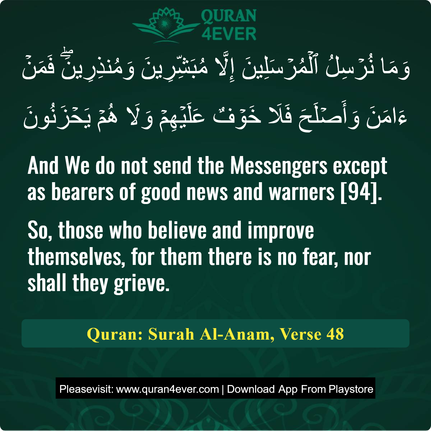 Surah 6, Ayah 48 - Quran Image