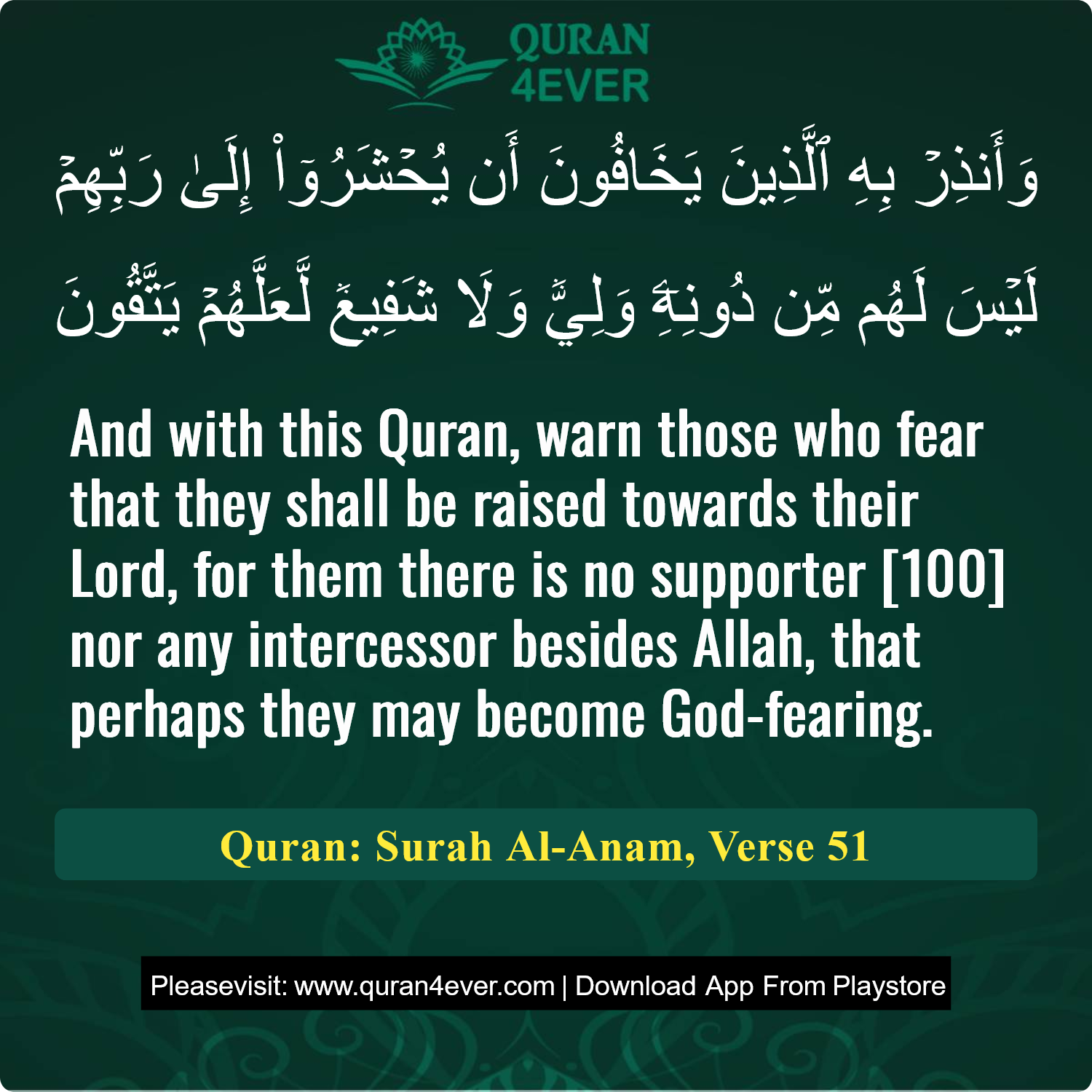 Surah 6, Ayah 51 - Quran Image