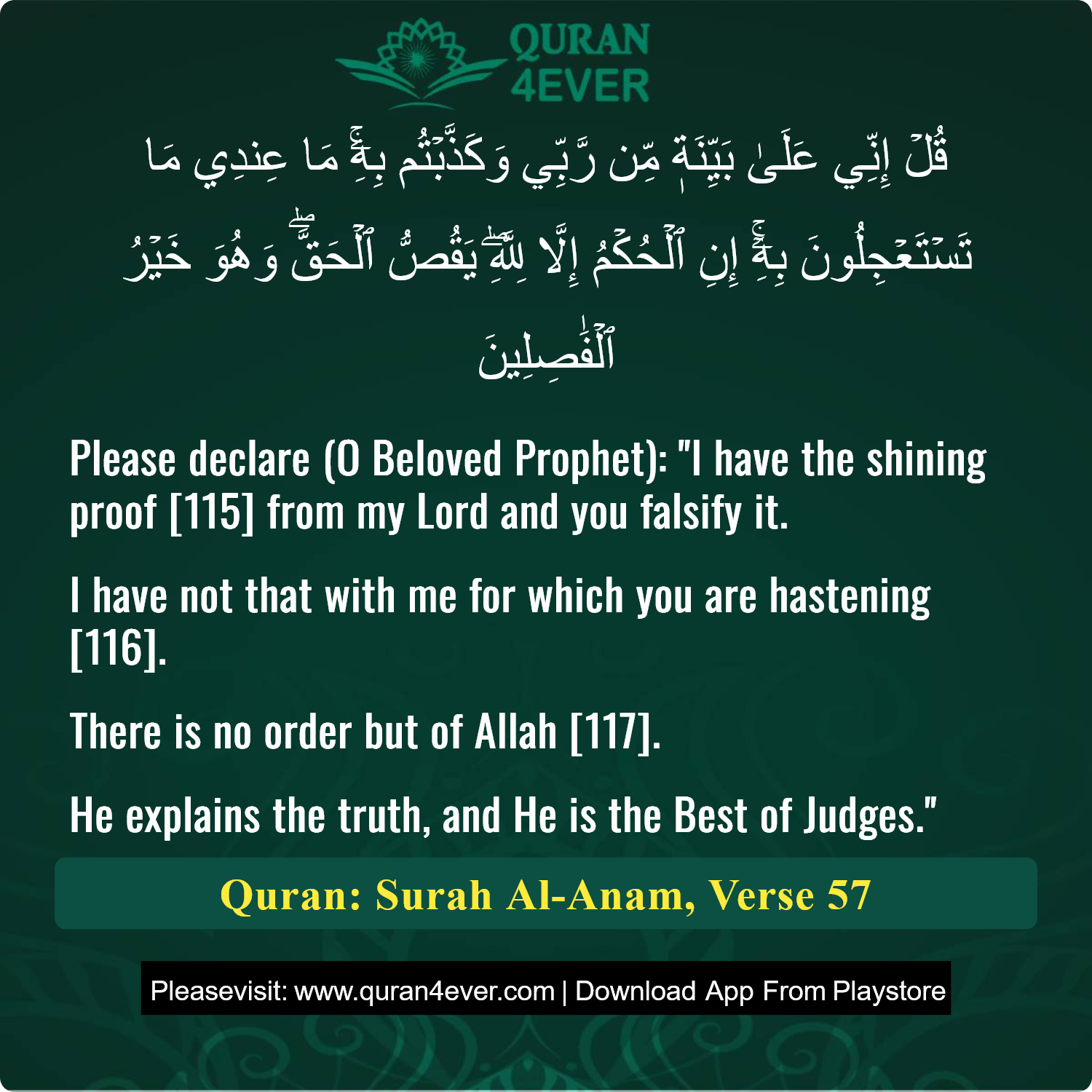 Surah 6, Ayah 57 - Quran Image