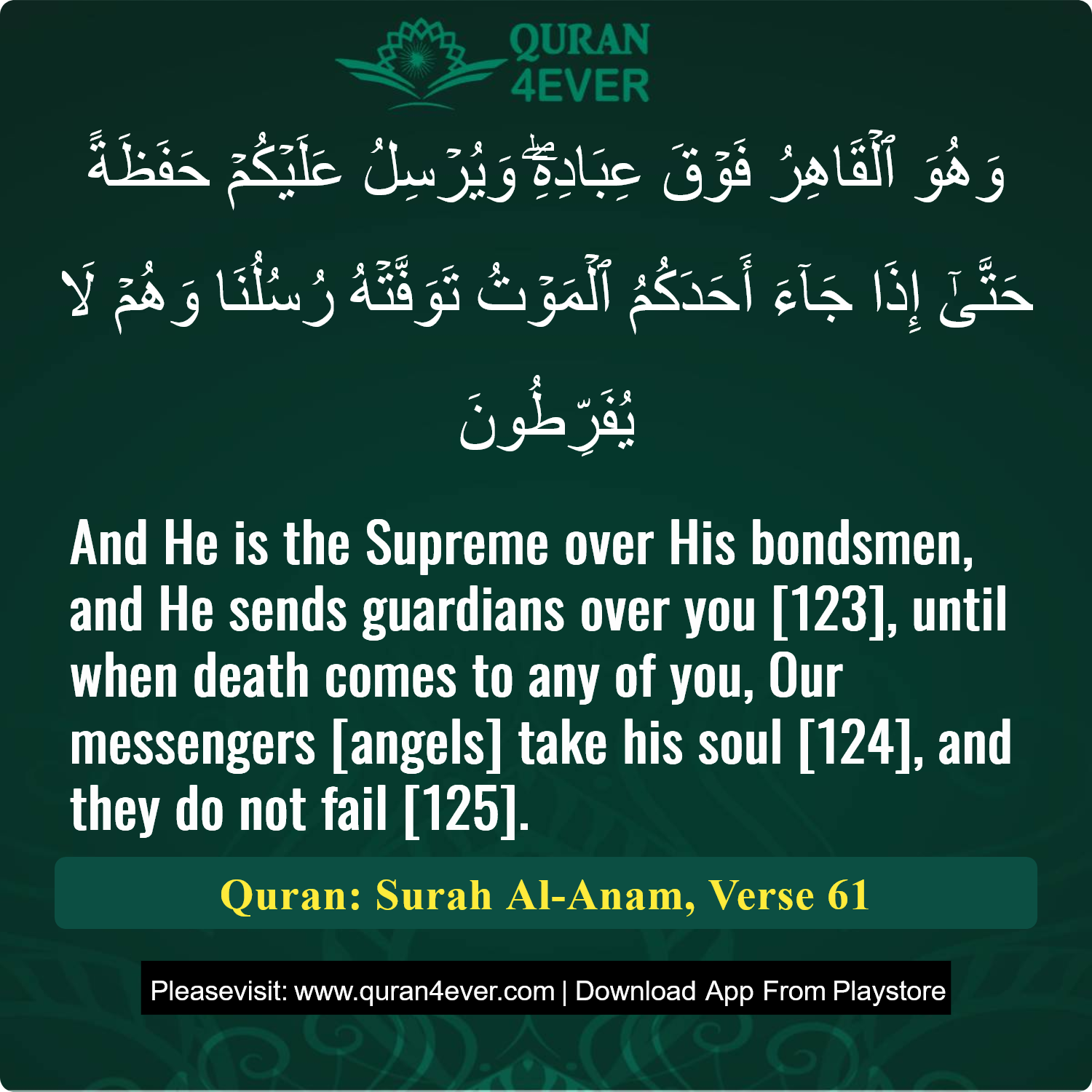 Surah 6, Ayah 61 - Quran Image