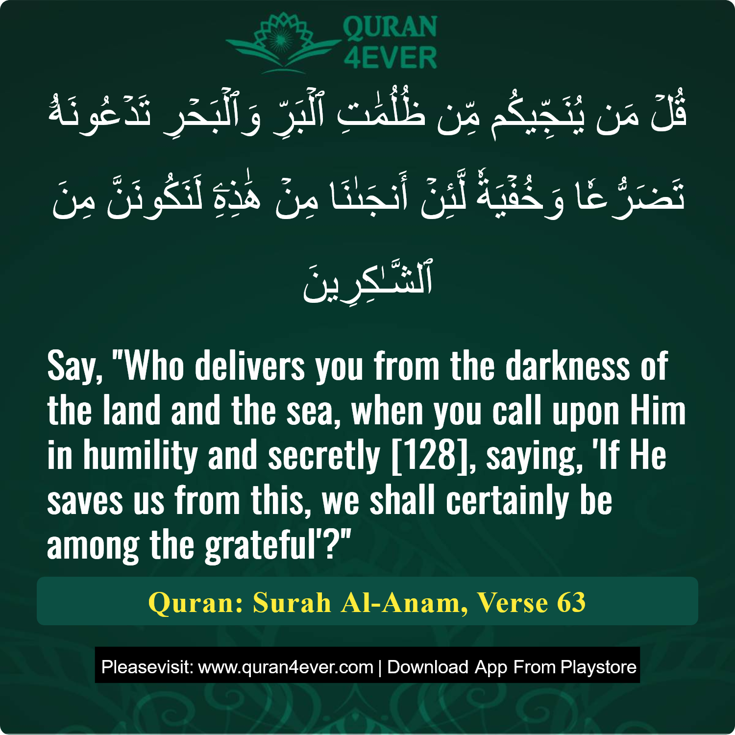 Surah 6, Ayah 63 - Quran Image