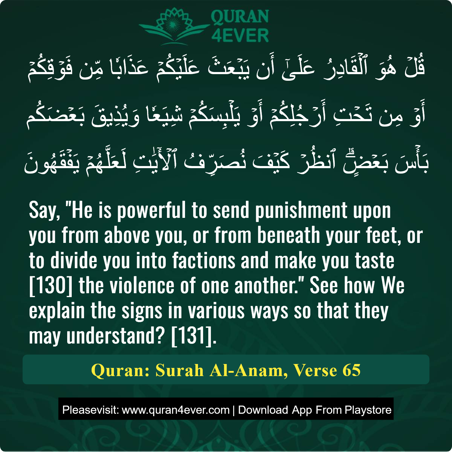 Surah 6, Ayah 65 - Quran Image