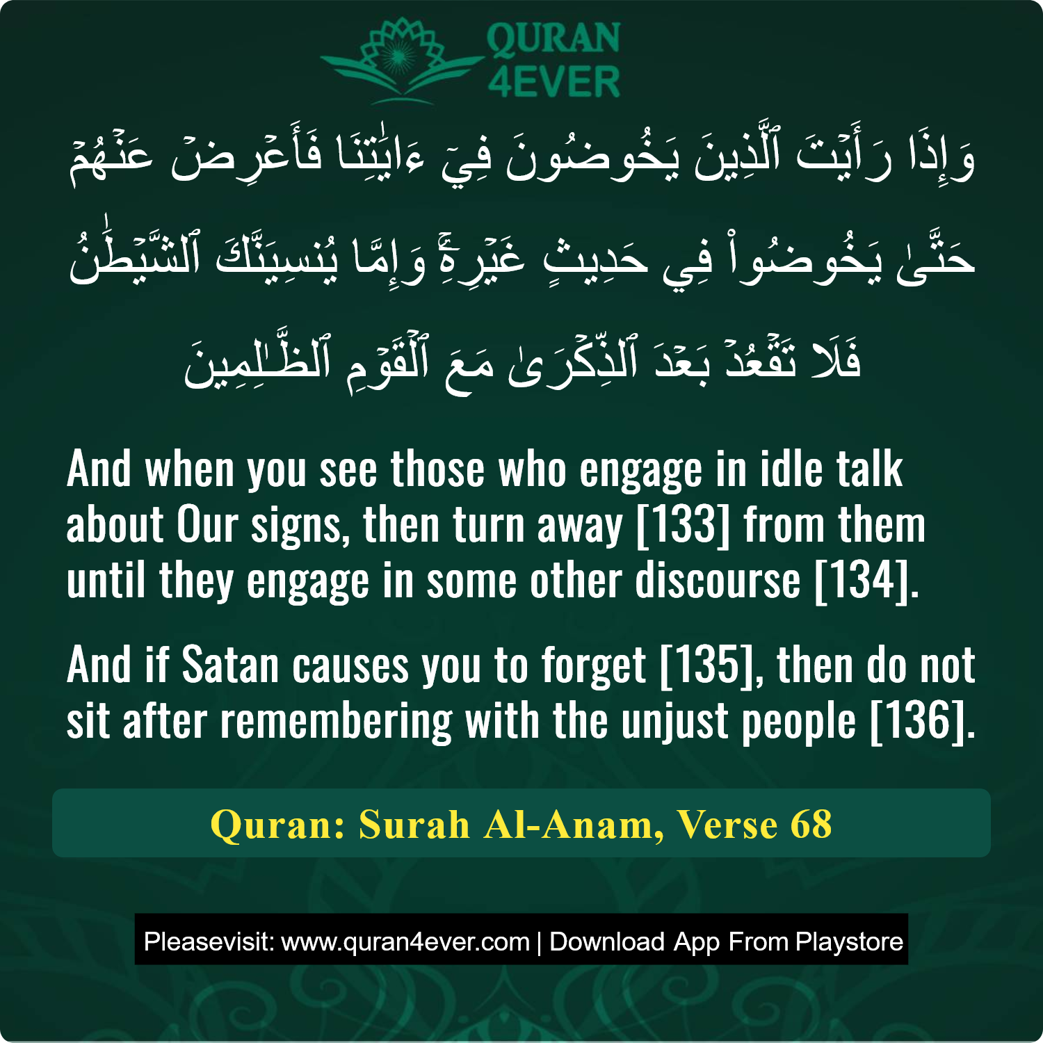 Surah 6, Ayah 68 - Quran Image