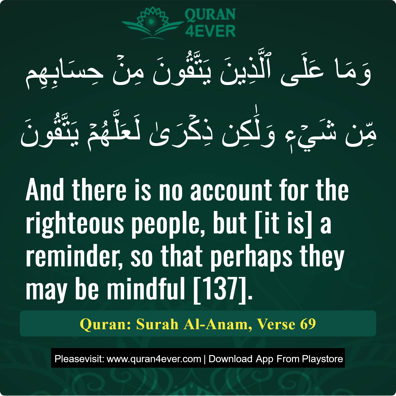 Surah 6, Ayah 69 - Quran Image