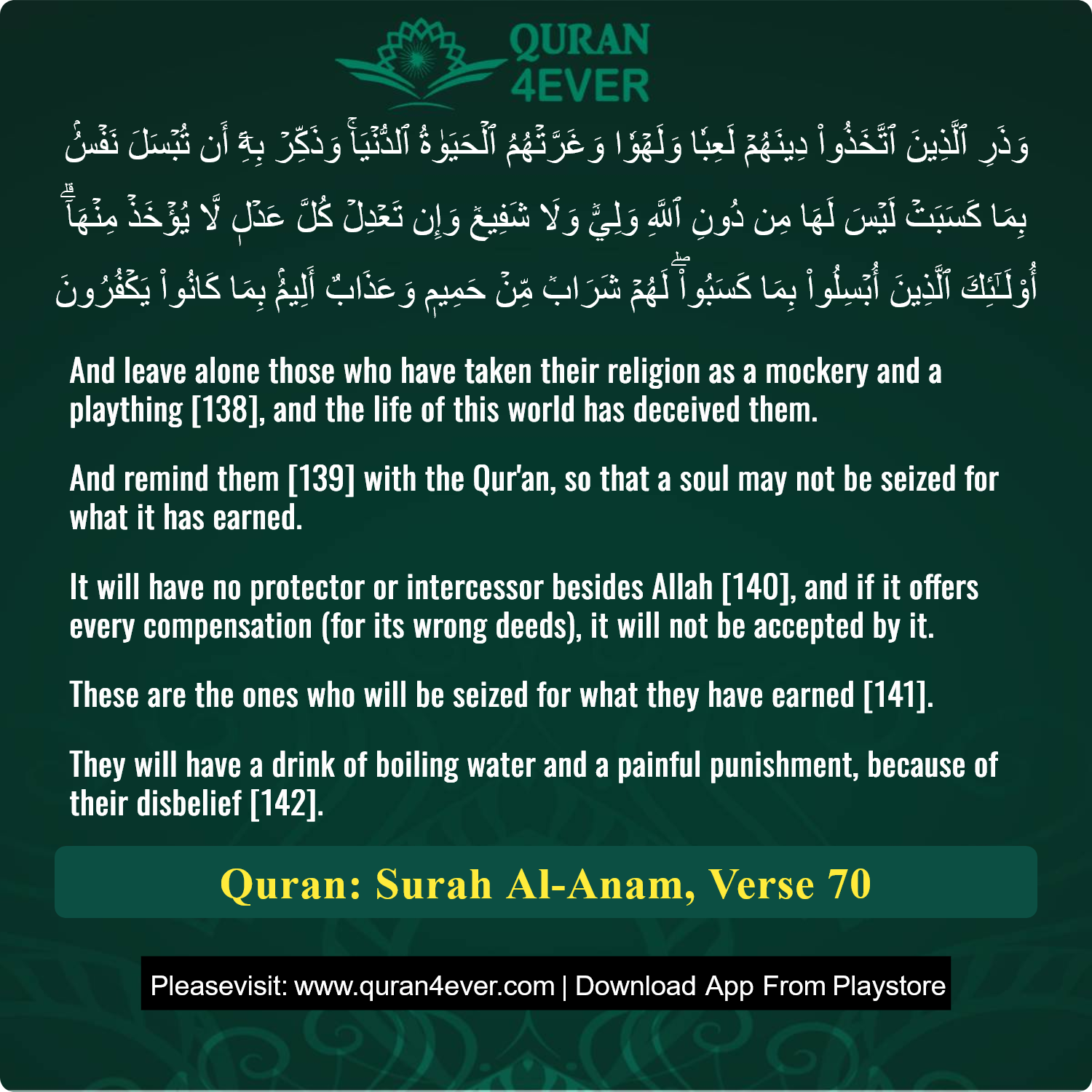 Surah 6, Ayah 70 - Quran Image
