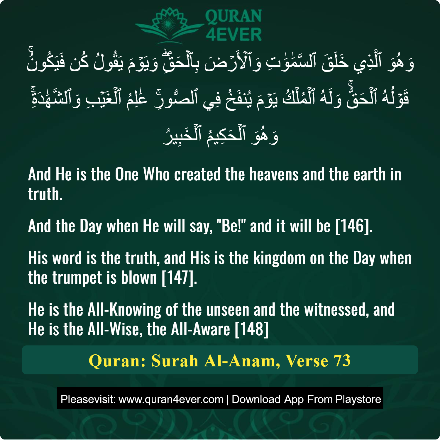 Surah 6, Ayah 73 - Quran Image