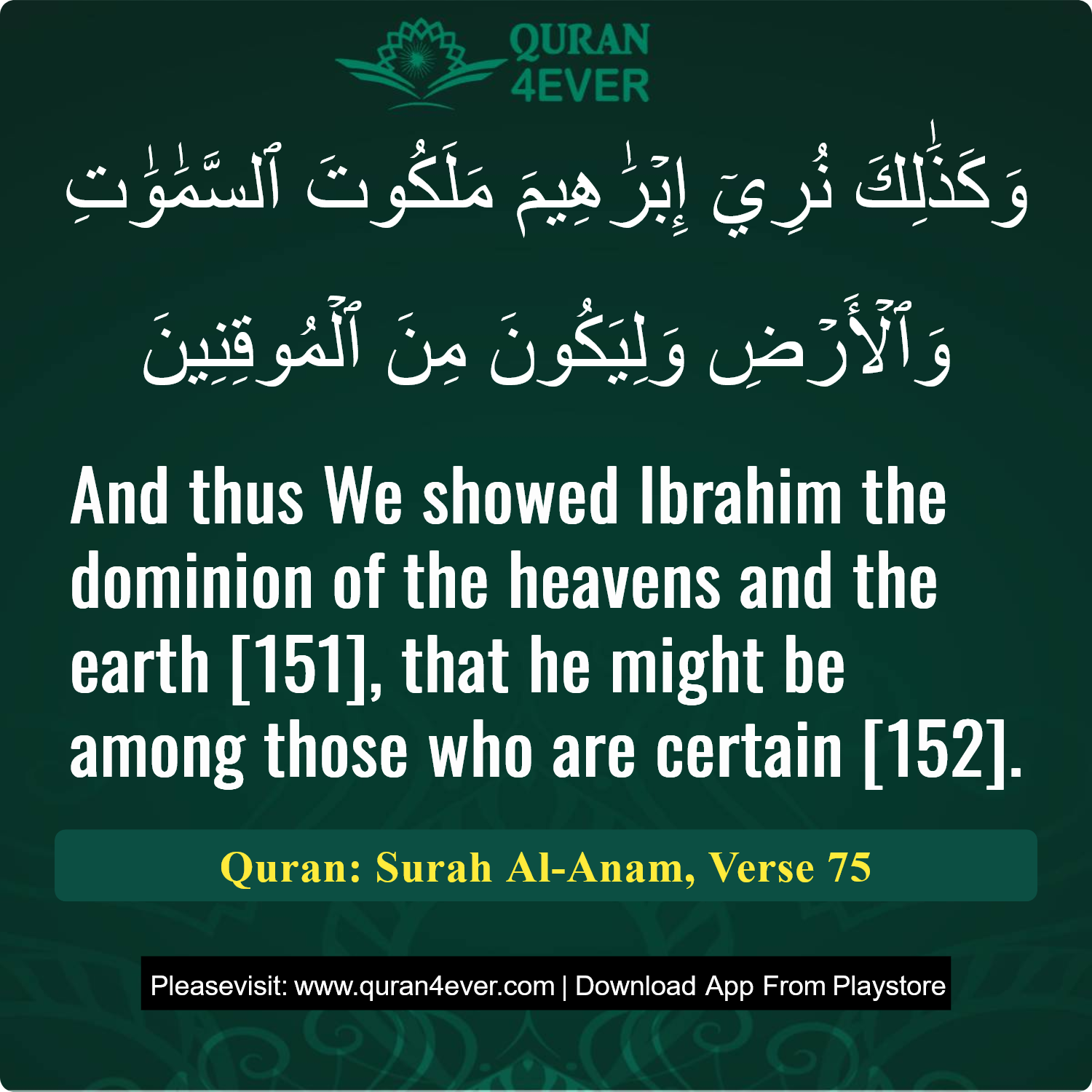 Surah 6, Ayah 75 - Quran Image