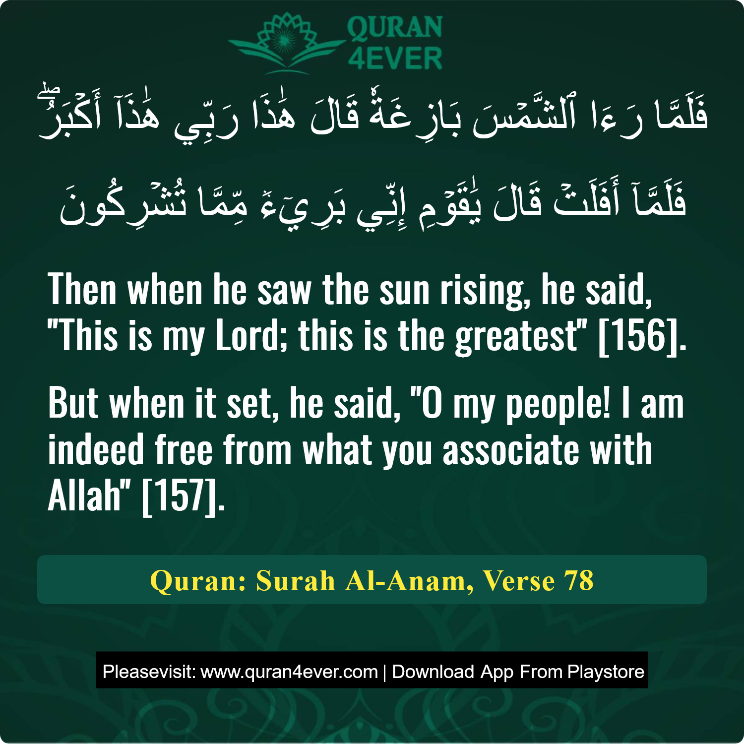 Surah 6, Ayah 78 - Quran Image