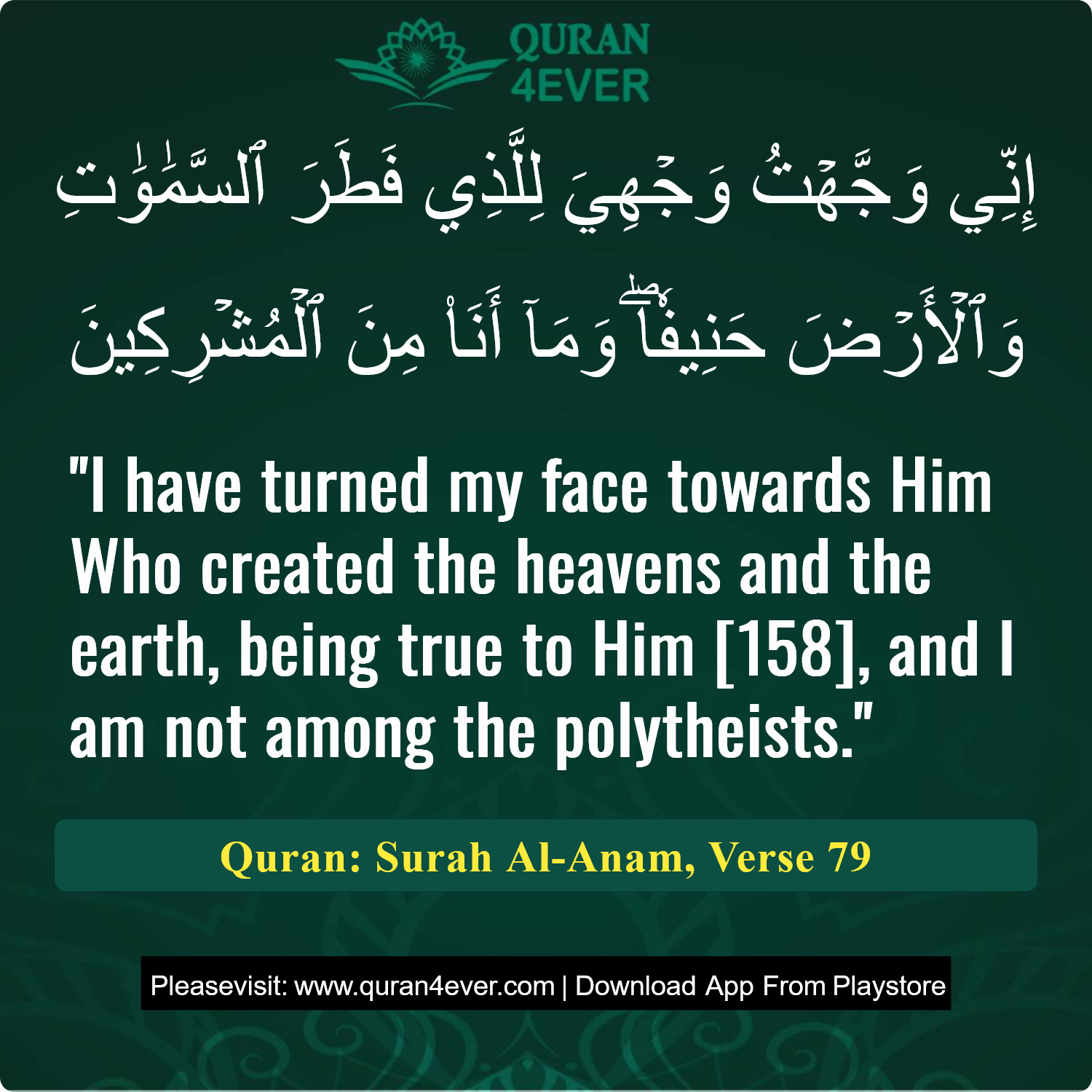 Surah 6, Ayah 79 - Quran Image