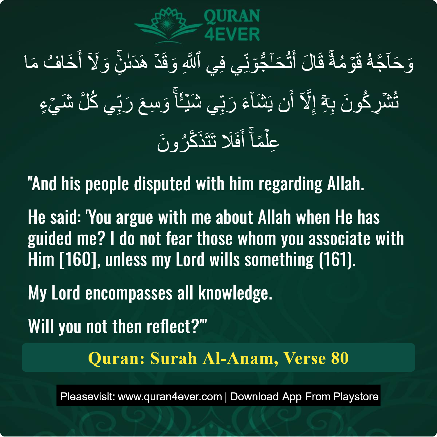 Surah 6, Ayah 80 - Quran Image