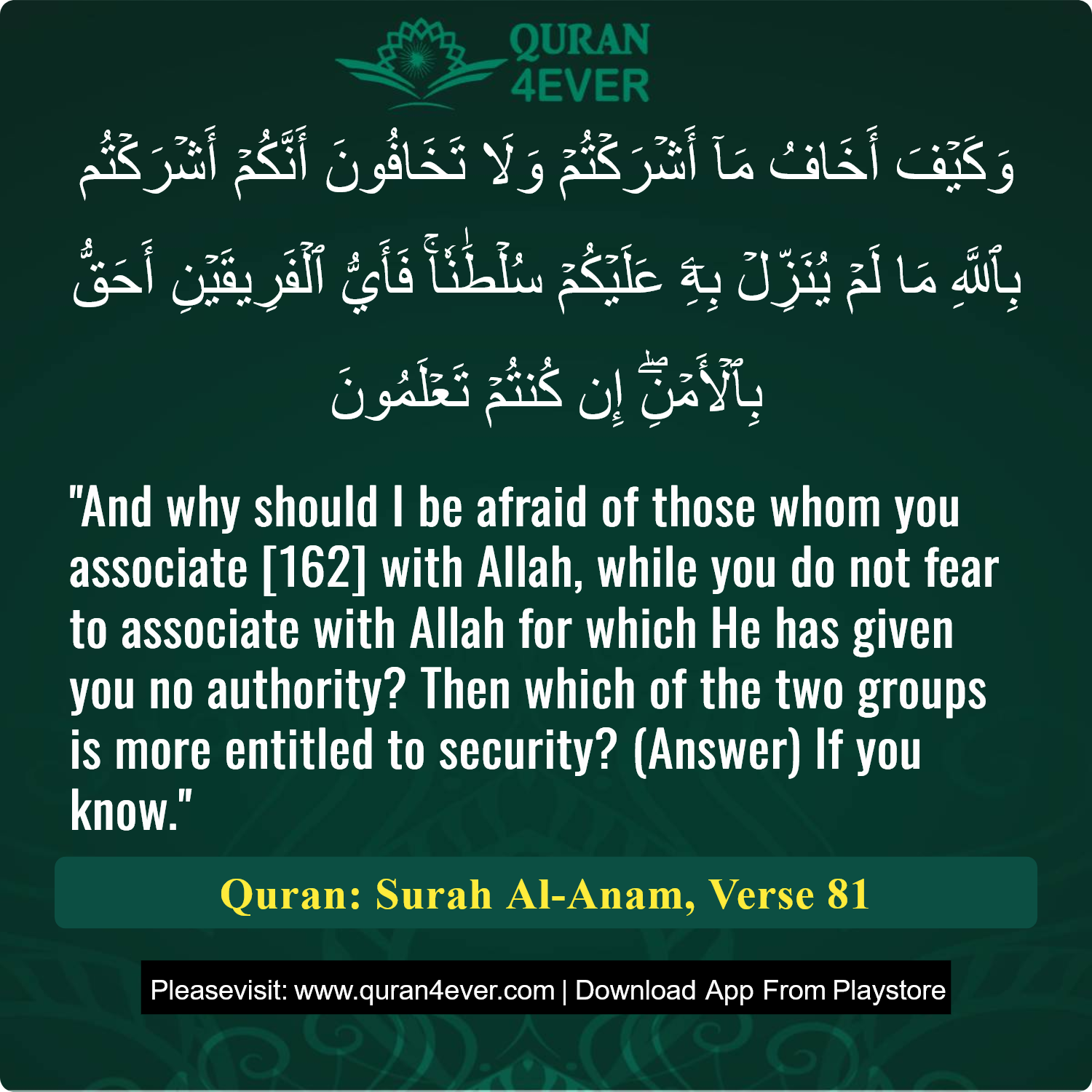 Surah 6, Ayah 81 - Quran Image