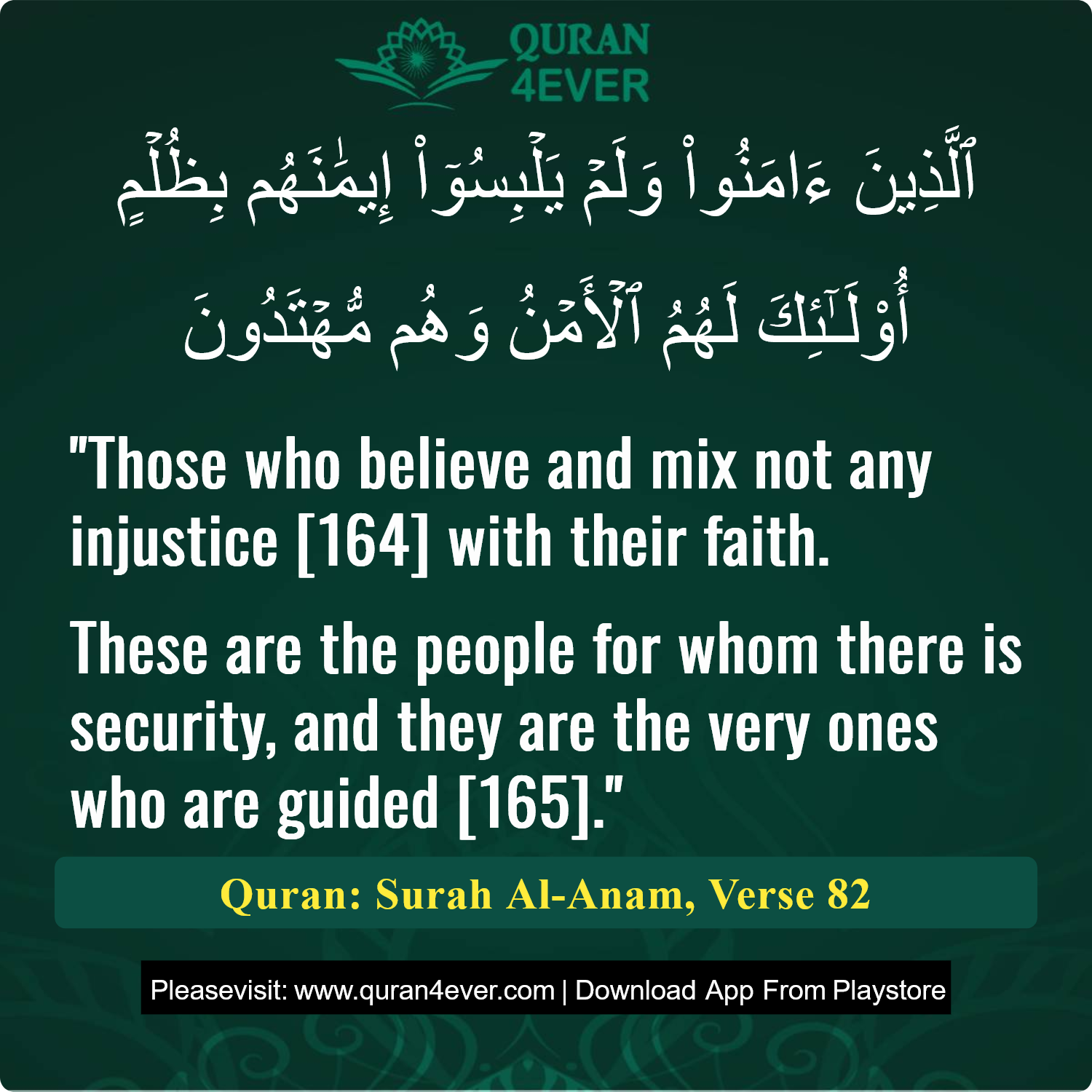 Surah 6, Ayah 82 - Quran Image