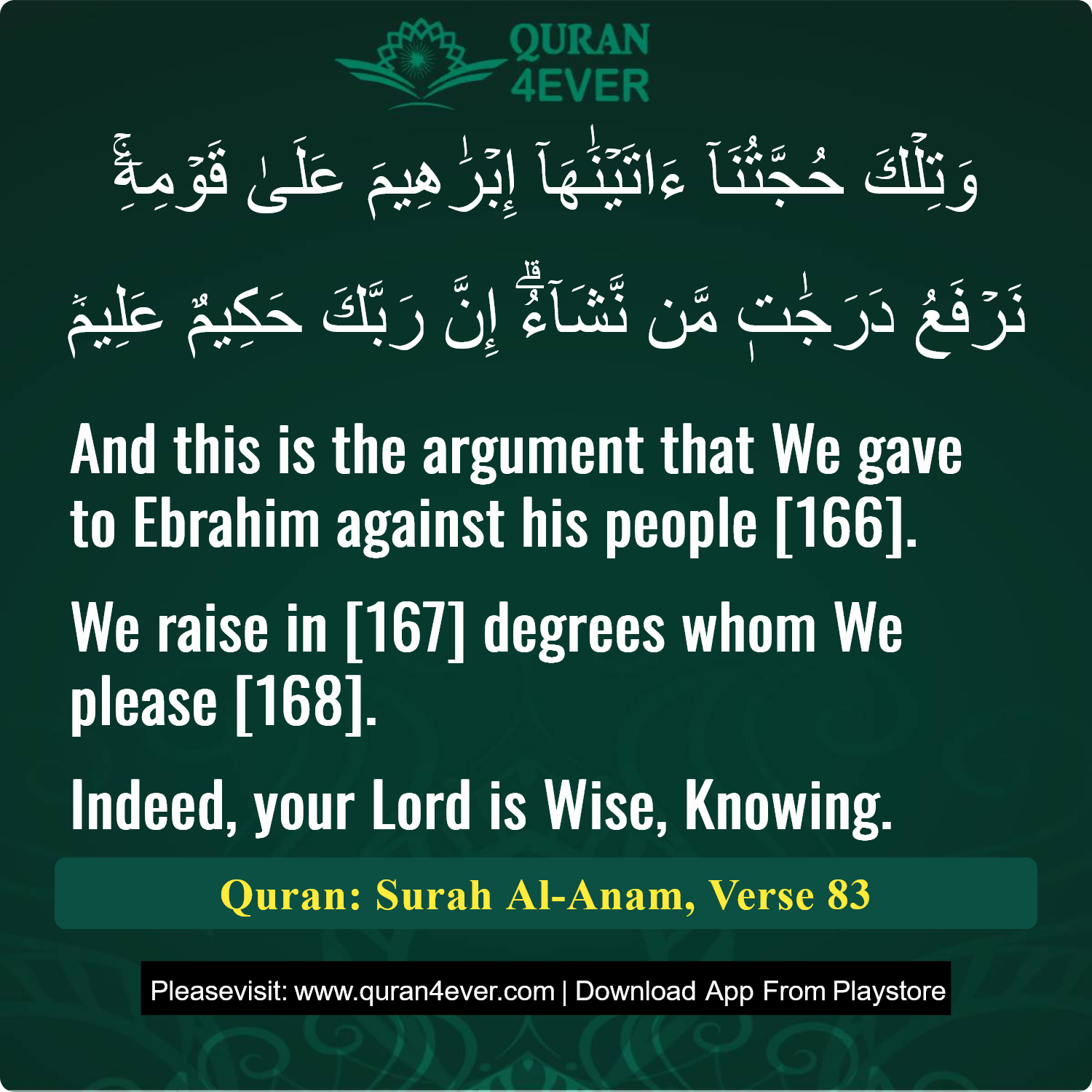 Surah 6, Ayah 83 - Quran Image