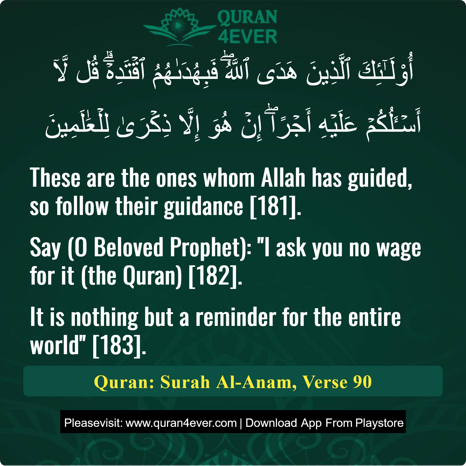 Surah 6, Ayah 90 - Quran Image