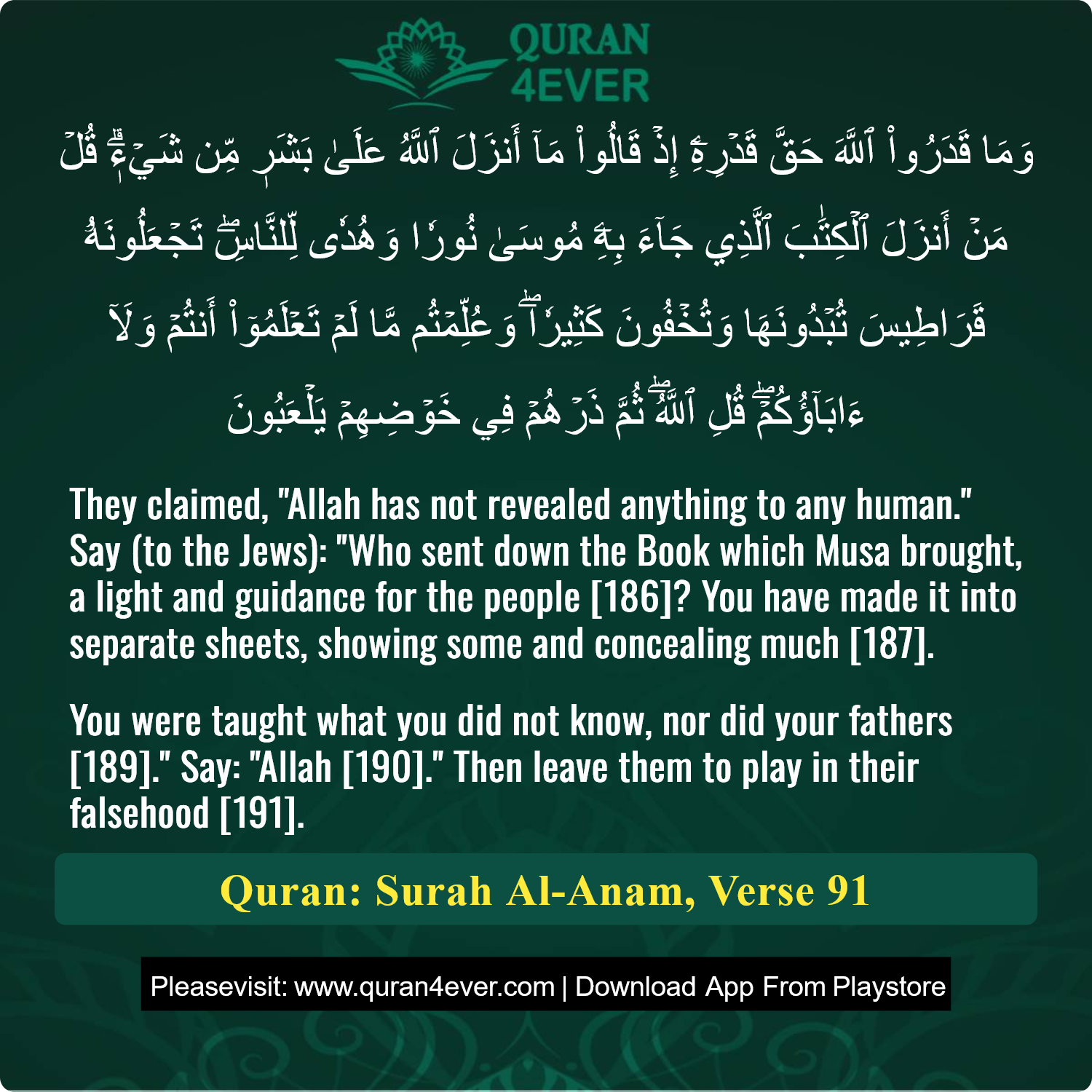 Surah 6, Ayah 91 - Quran Image