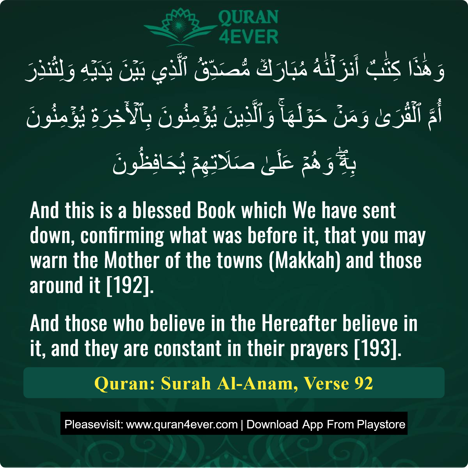 Surah 6, Ayah 92 - Quran Image