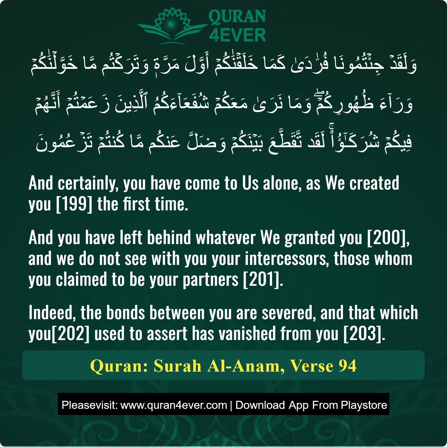 Surah 6, Ayah 94 - Quran Image