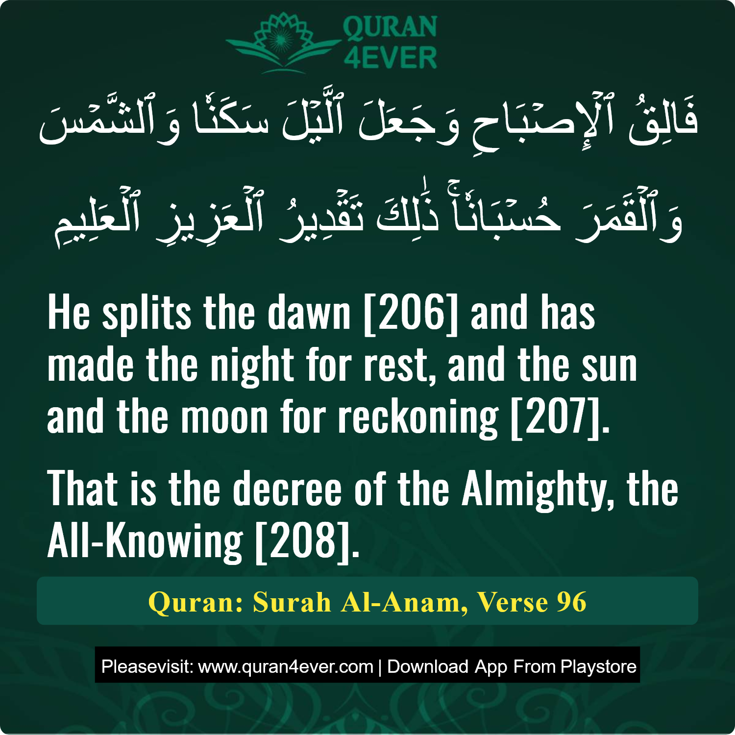 Surah 6, Ayah 96 - Quran Image