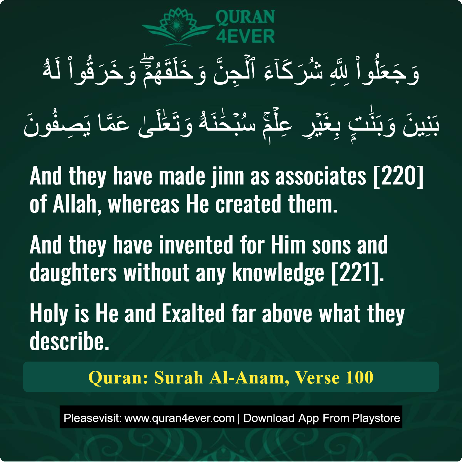 Surah 6, Ayah 100 - Quran Image