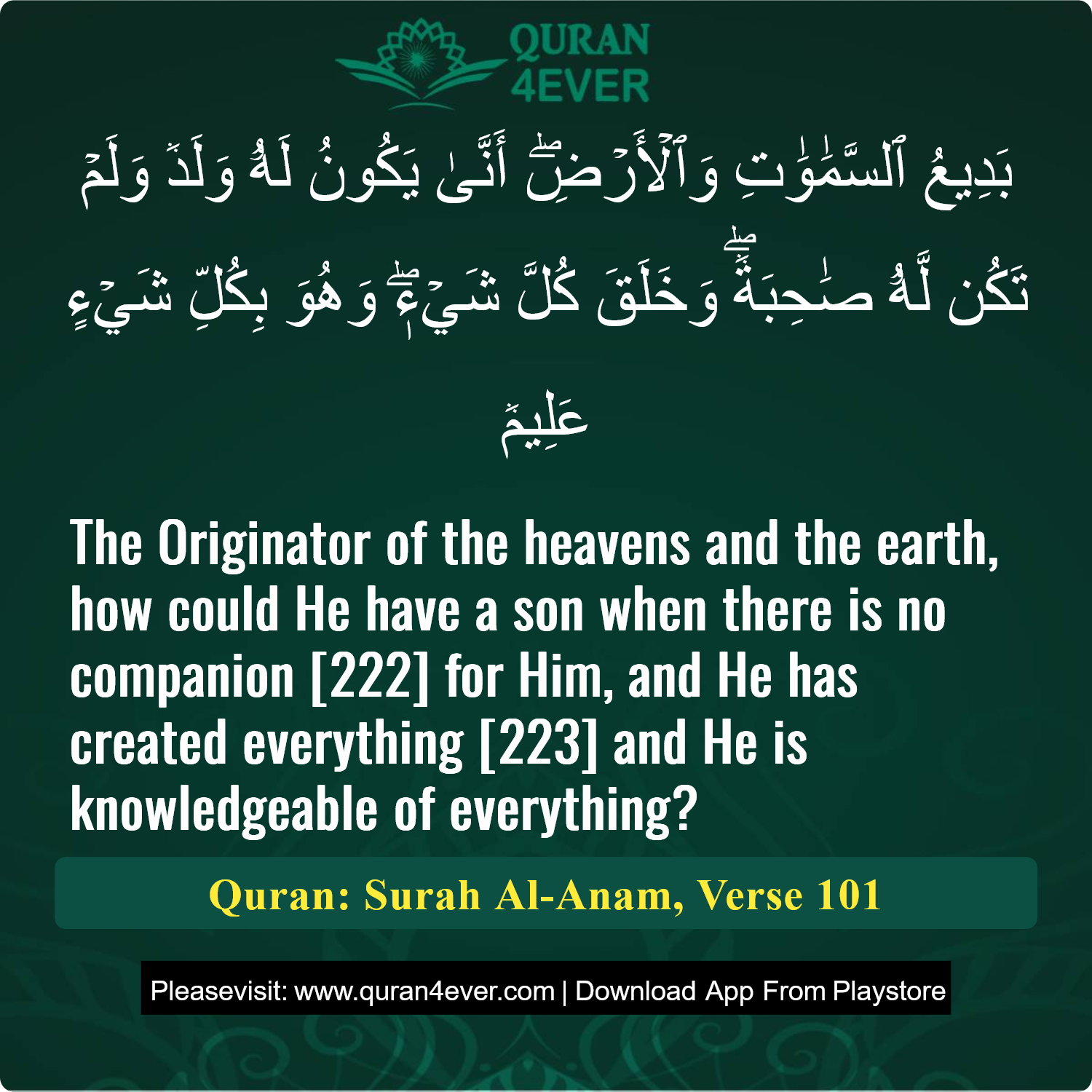 Surah 6, Ayah 101 - Quran Image