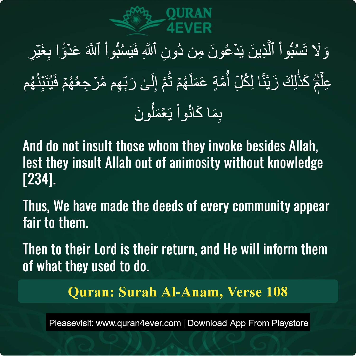 Surah 6, Ayah 108 - Quran Image