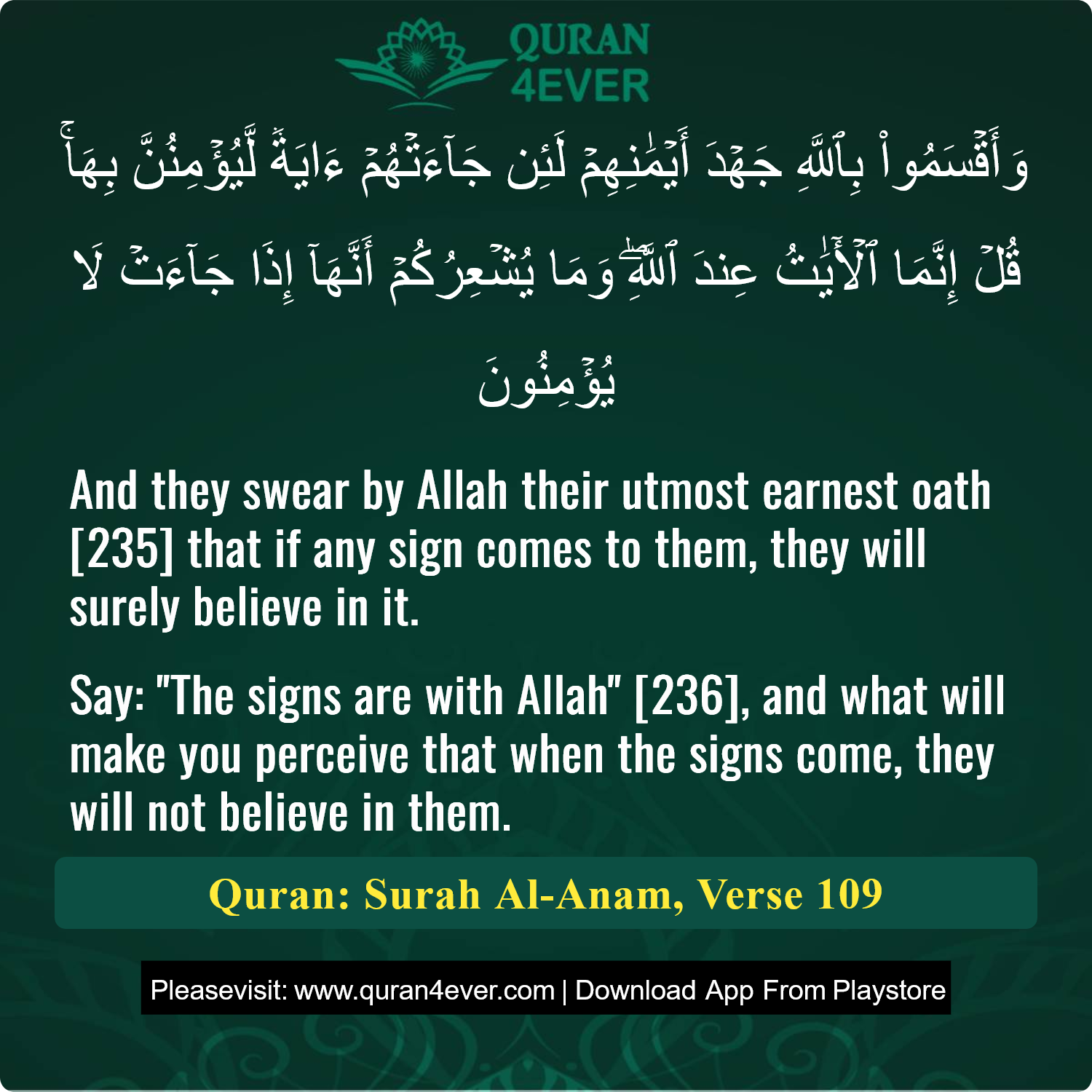 Surah 6, Ayah 109 - Quran Image
