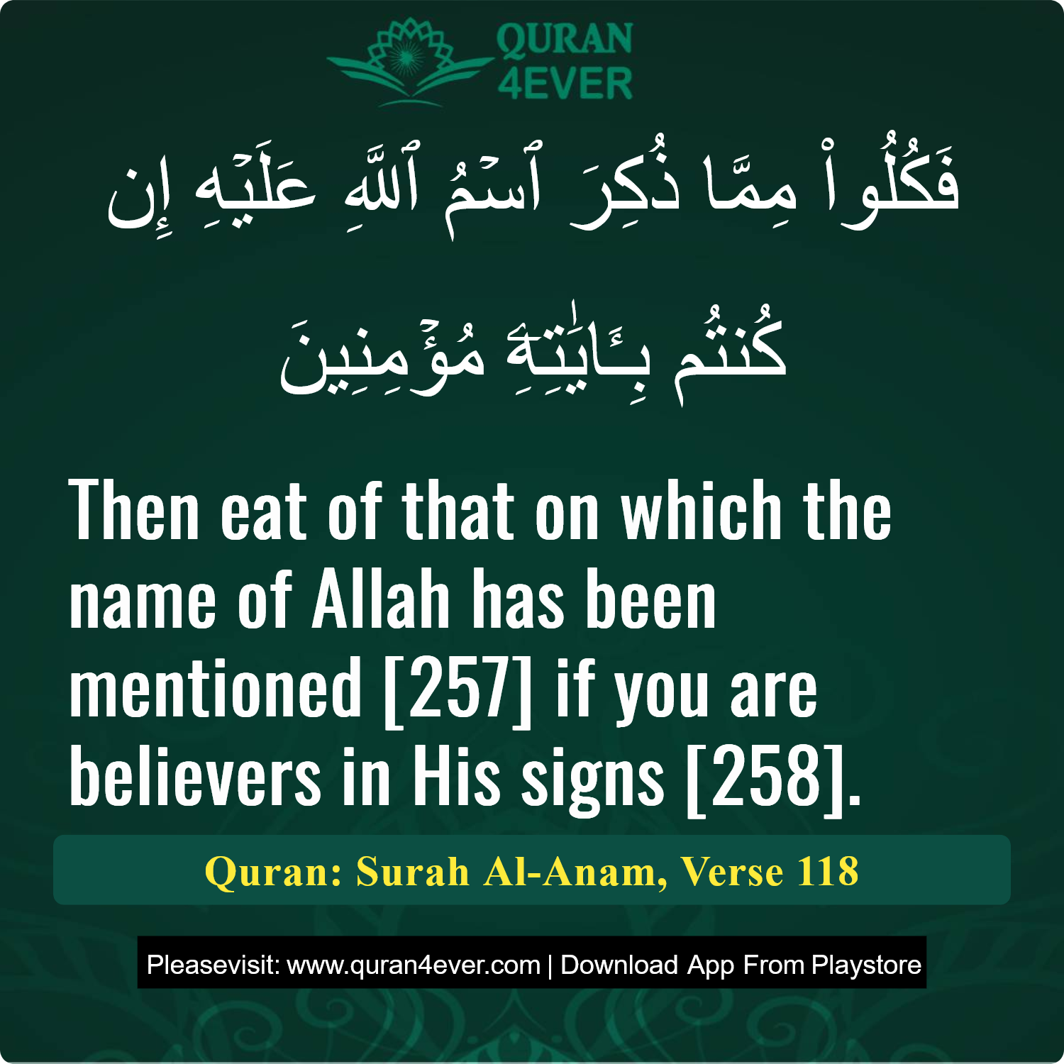 Surah 6, Ayah 118 - Quran Image