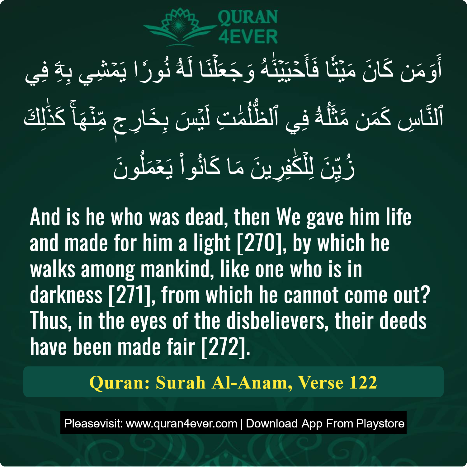 Surah 6, Ayah 122 - Quran Image