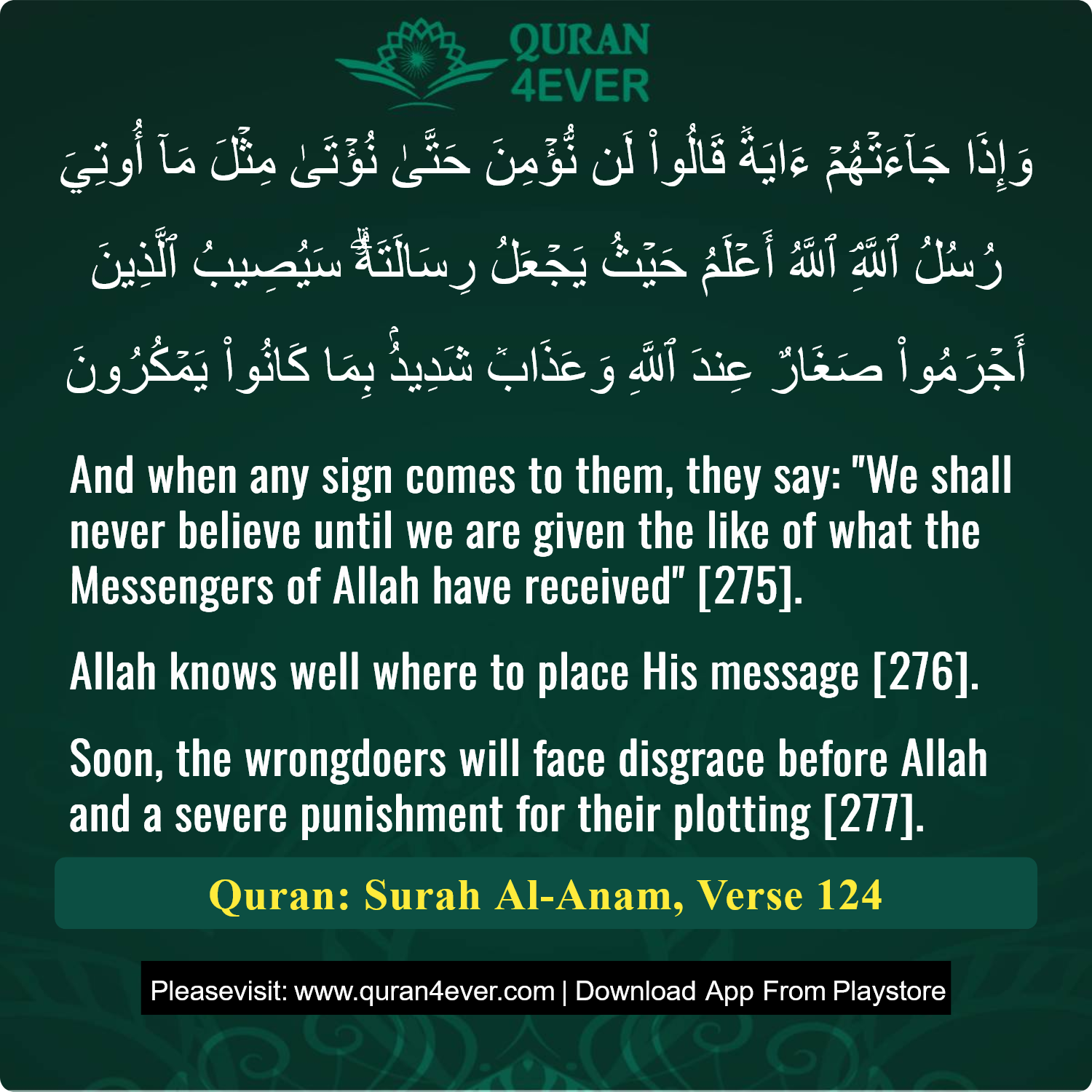 Surah 6, Ayah 124 - Quran Image