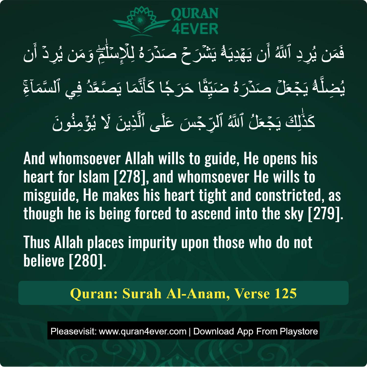 Surah 6, Ayah 125 - Quran Image
