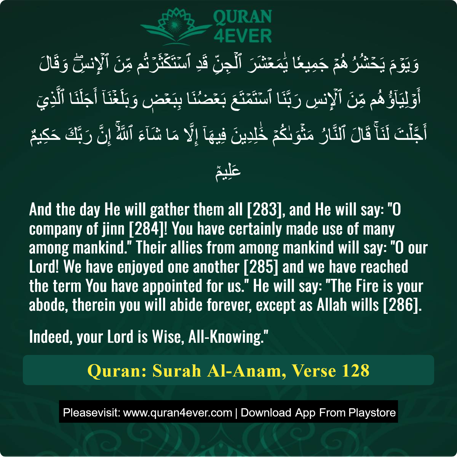 Surah 6, Ayah 128 - Quran Image