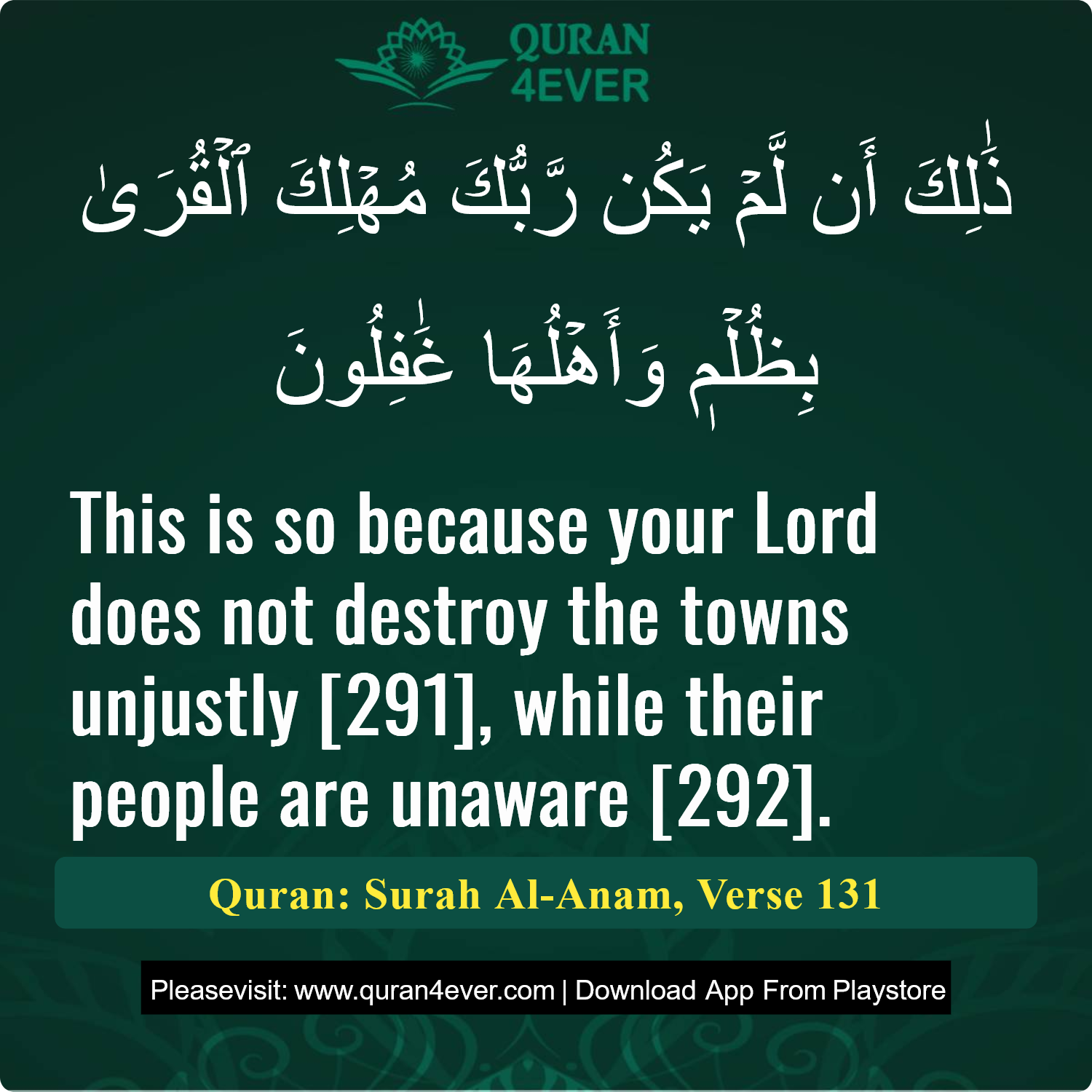 Surah 6, Ayah 131 - Quran Image
